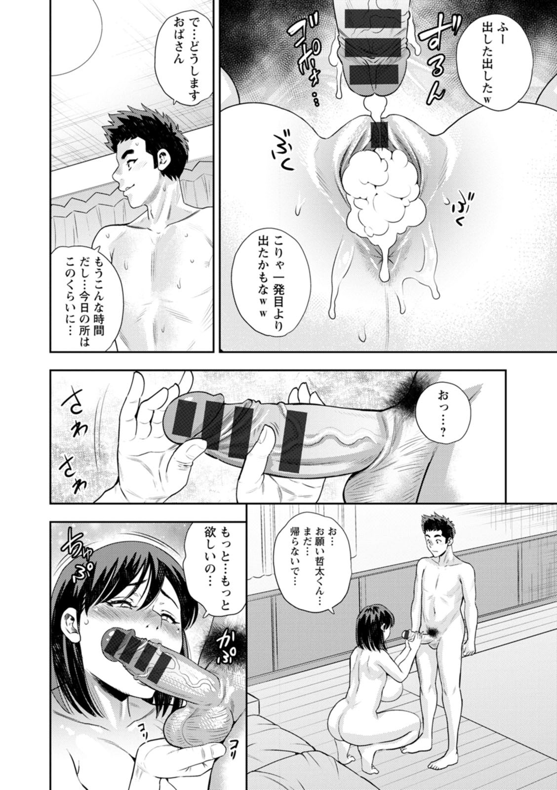 Page 118