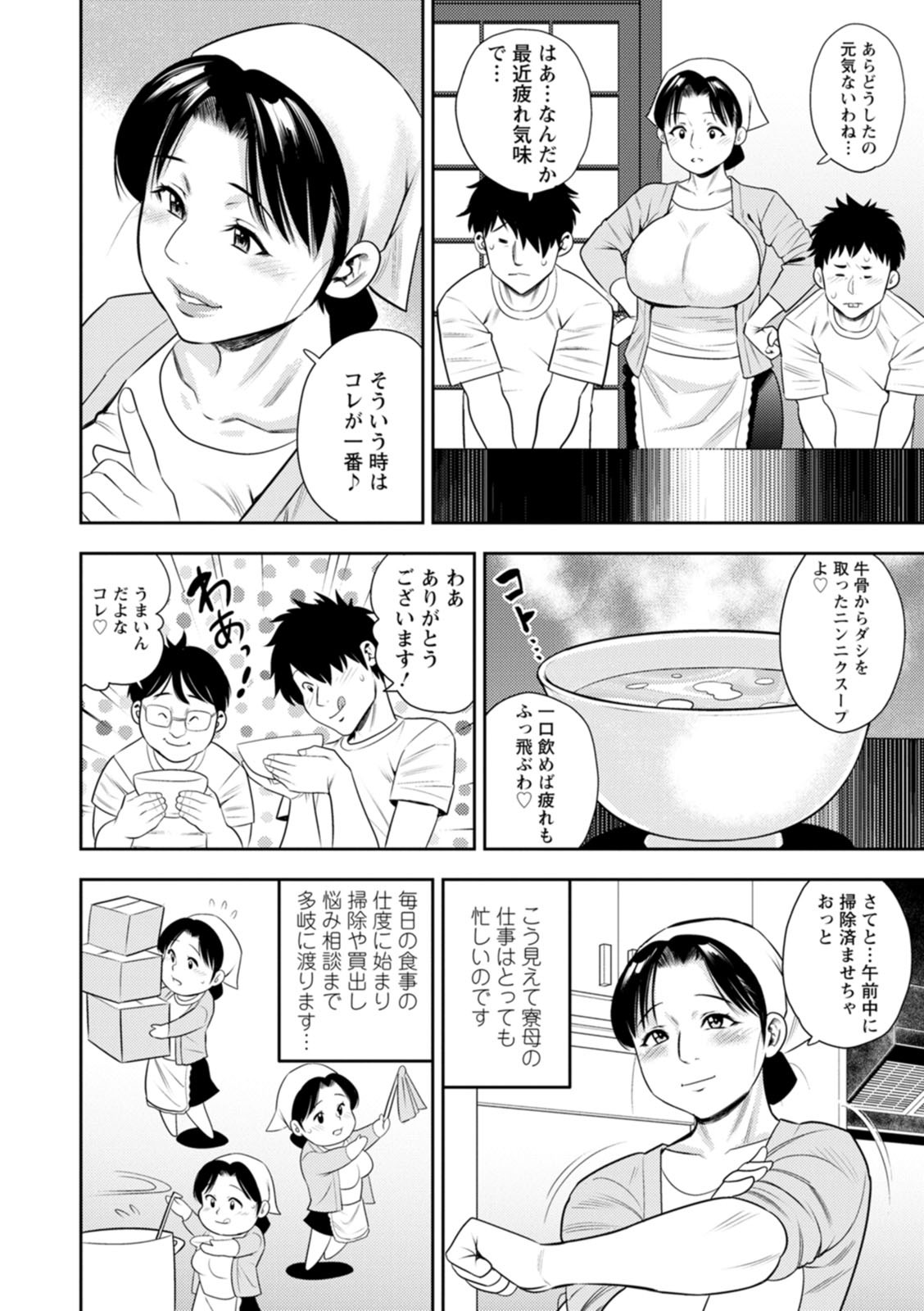 Page 130