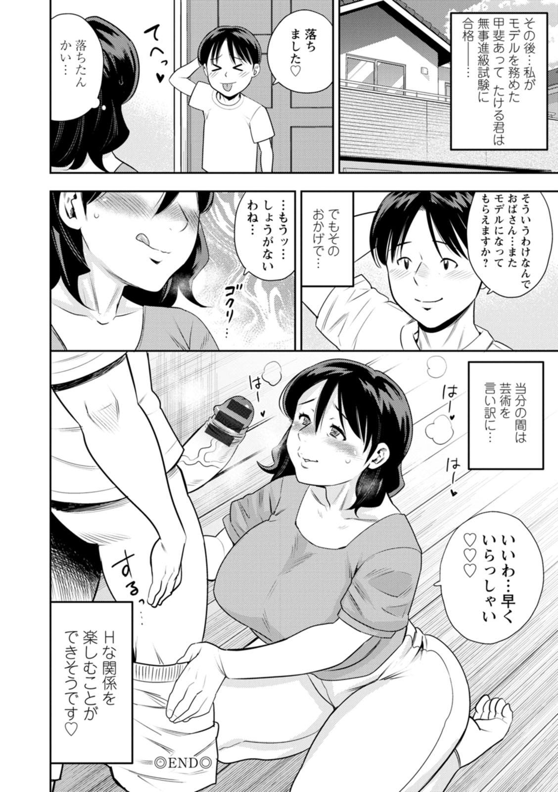 Page 164