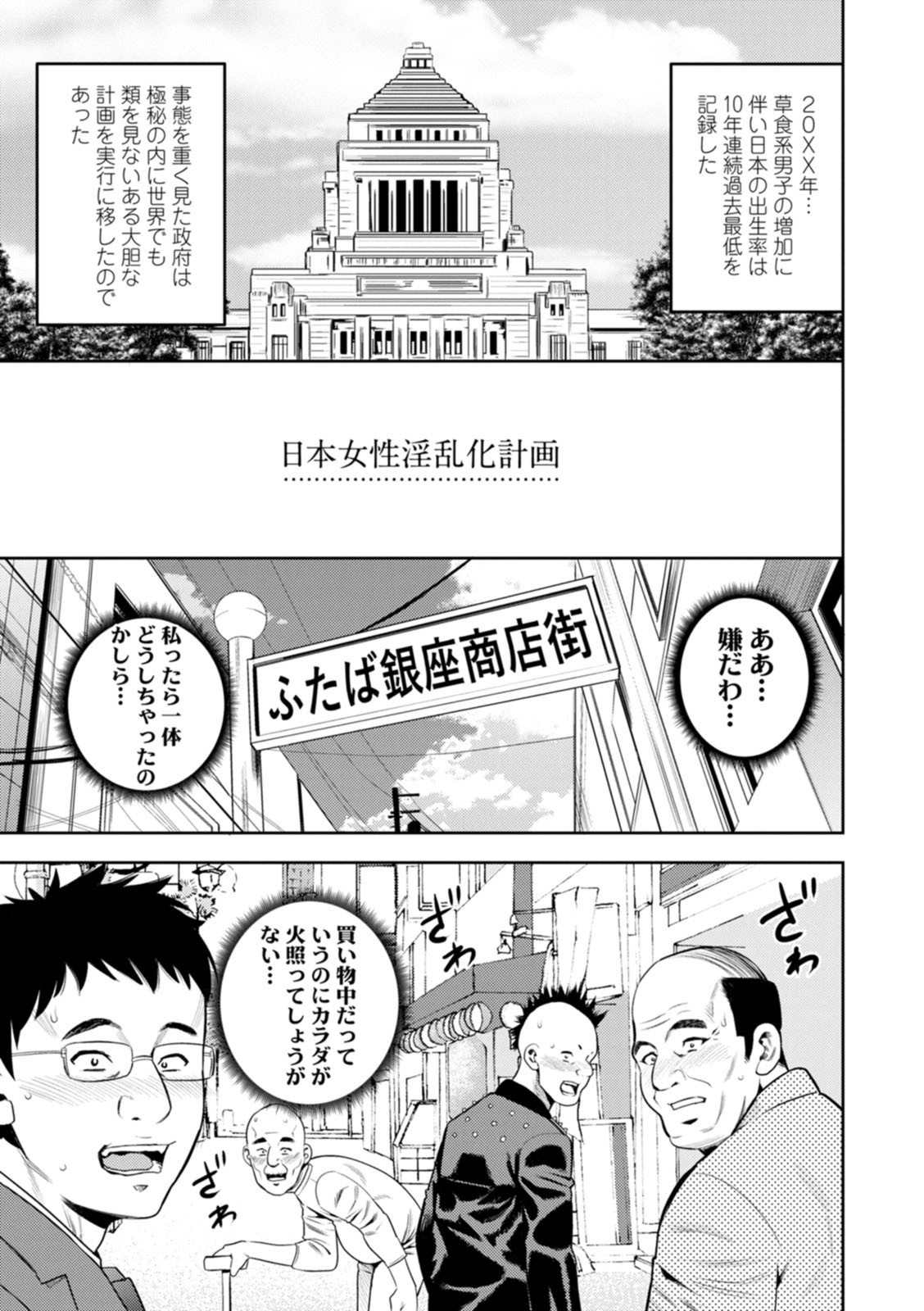 Page 165