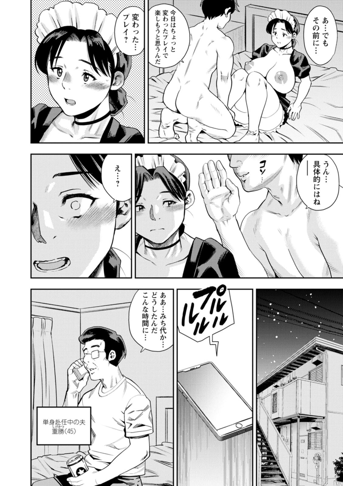 Page 82
