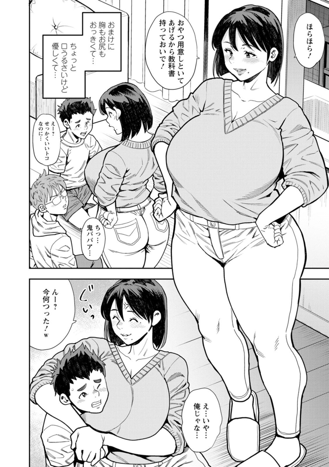 Page 92