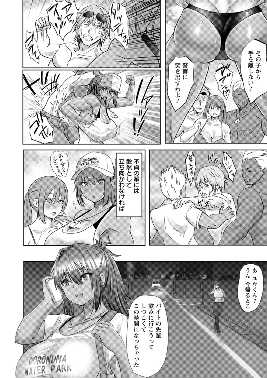 Page 102