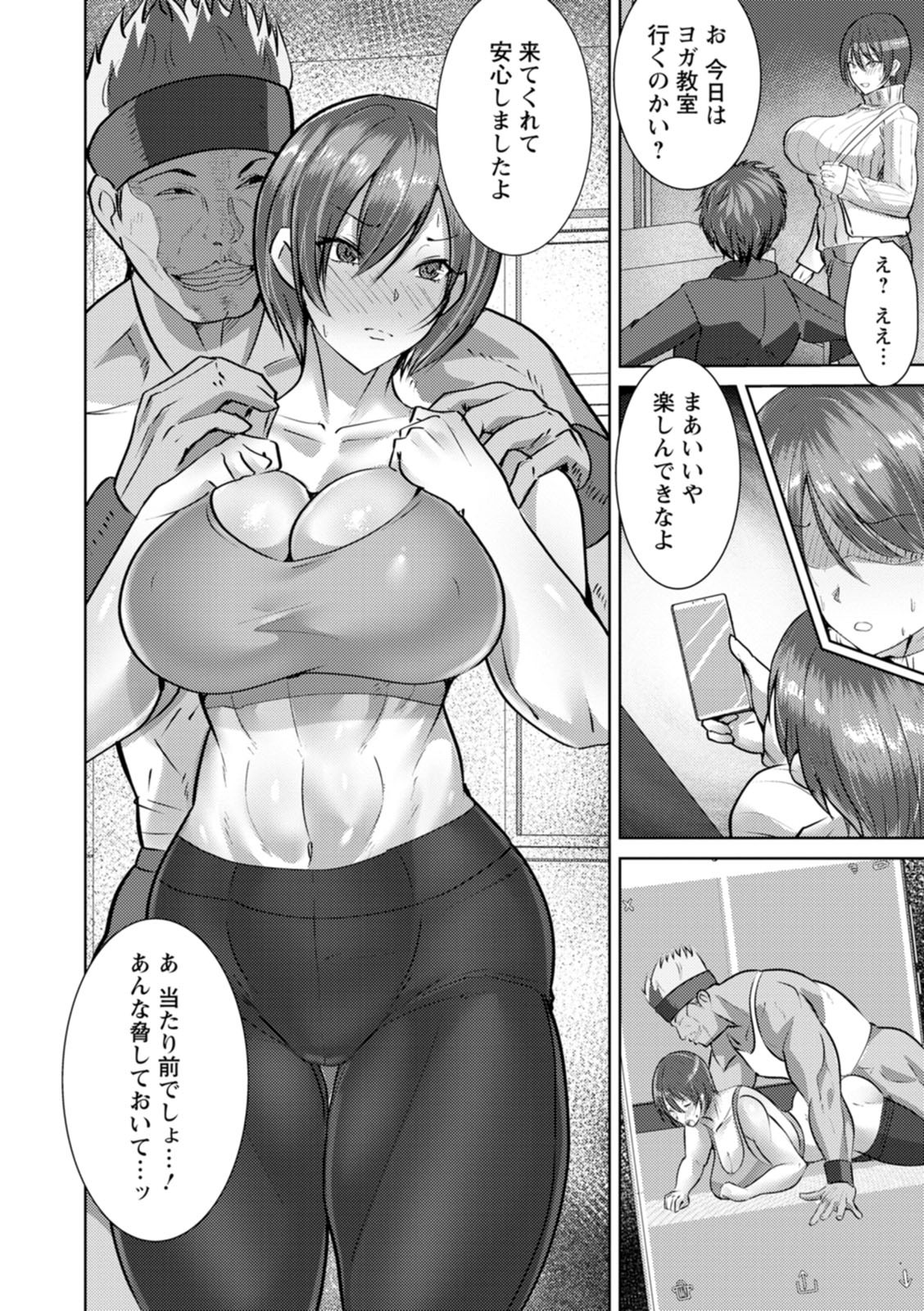 Page 134
