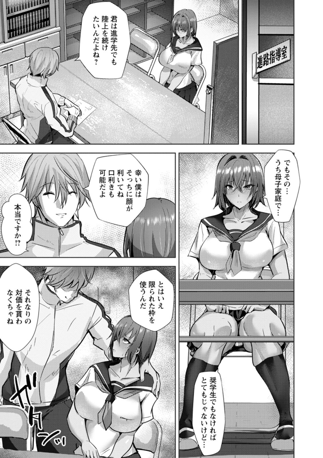 Page 147