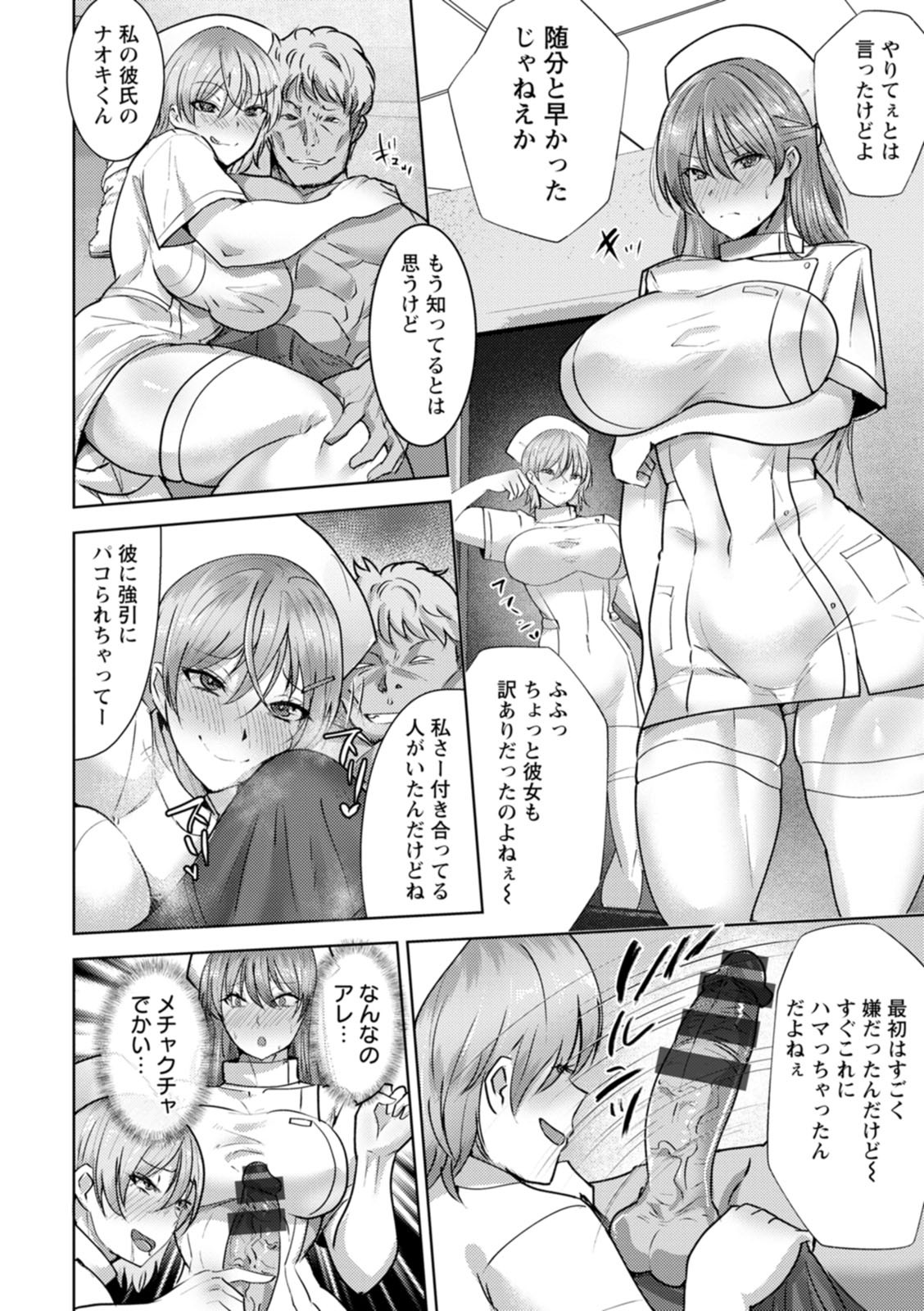 Page 170