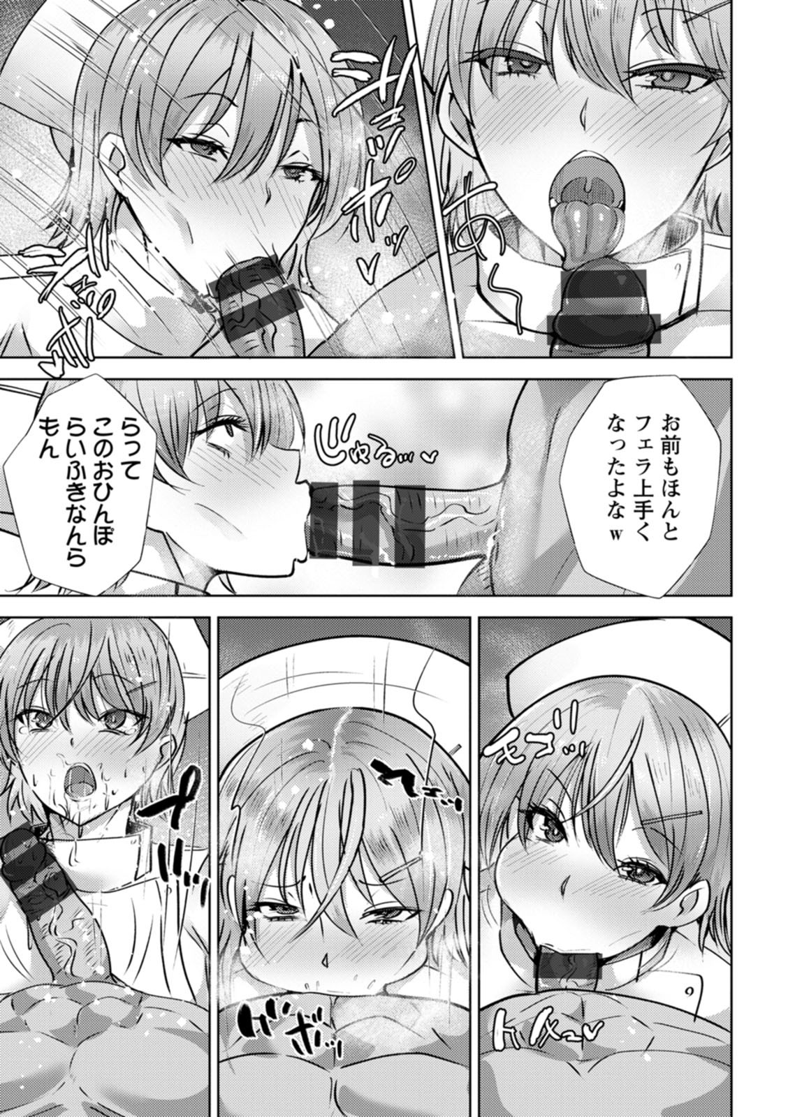 Page 171