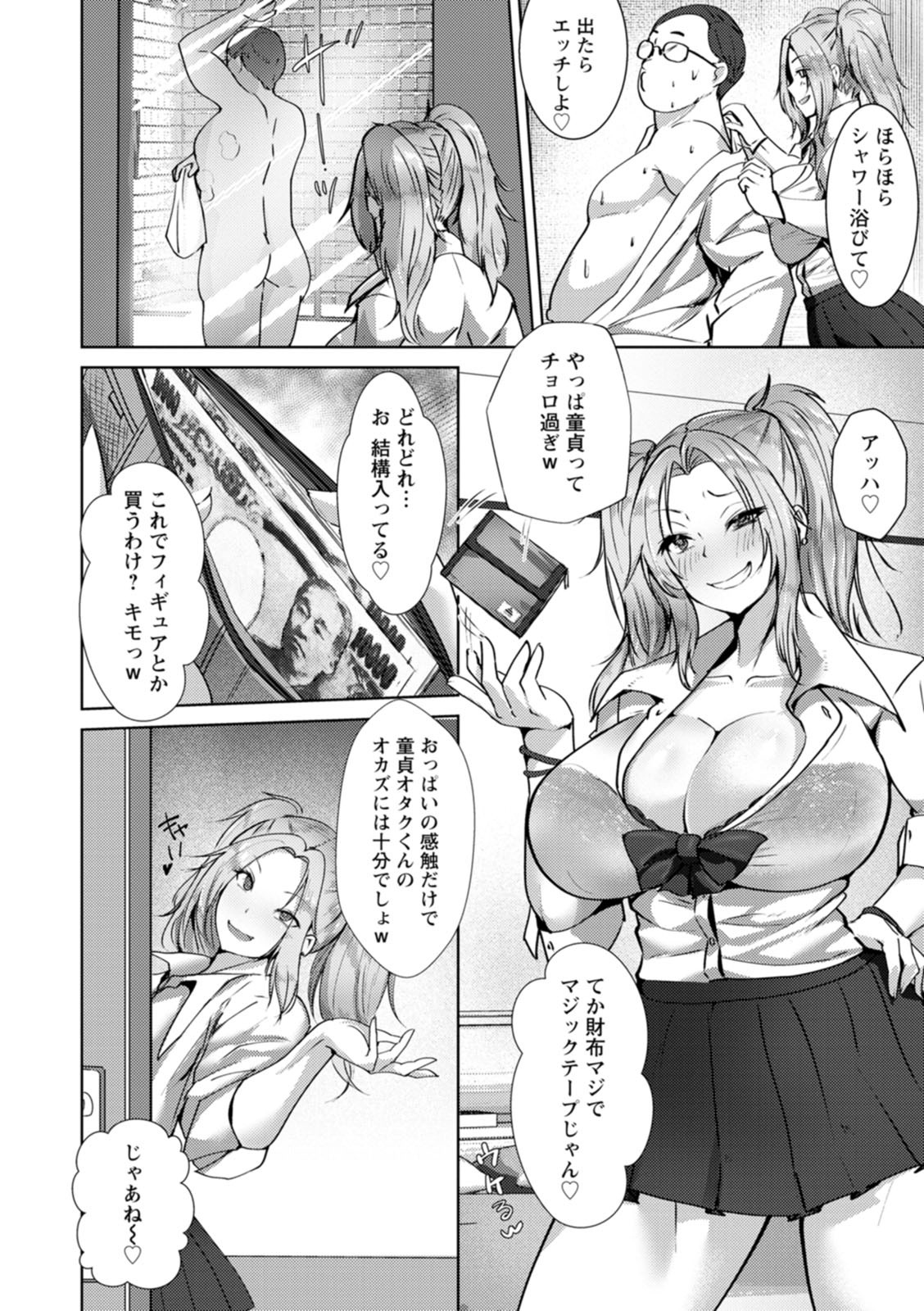 Page 80