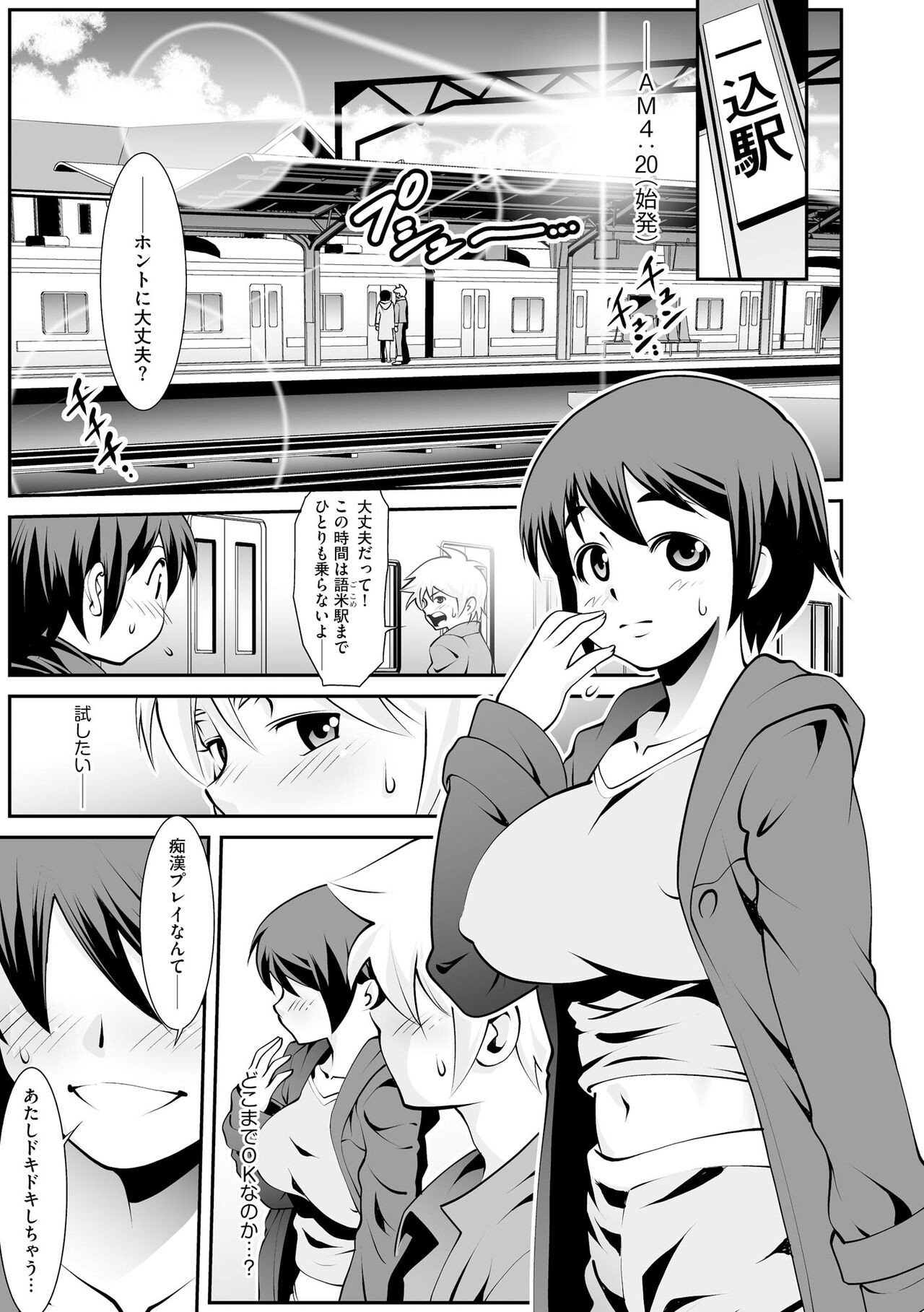 Page 103