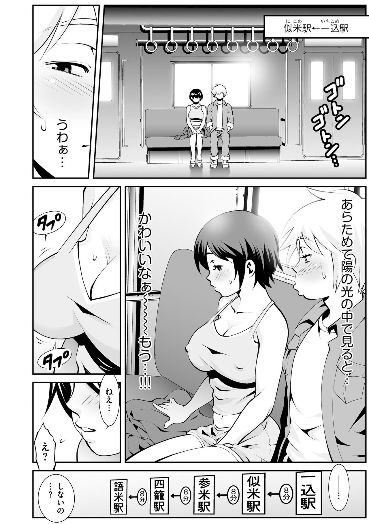 Page 104