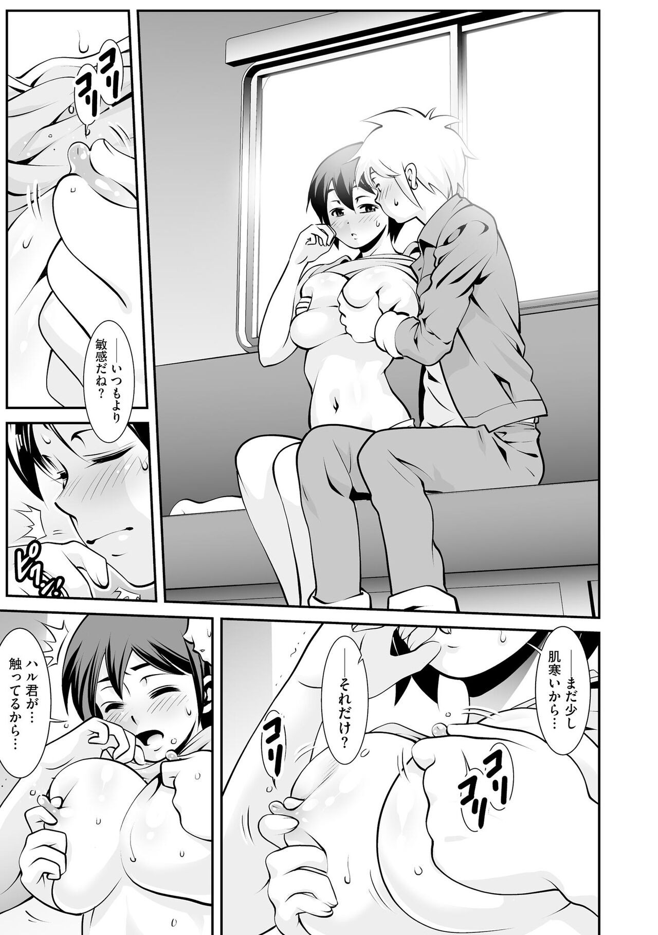 Page 105