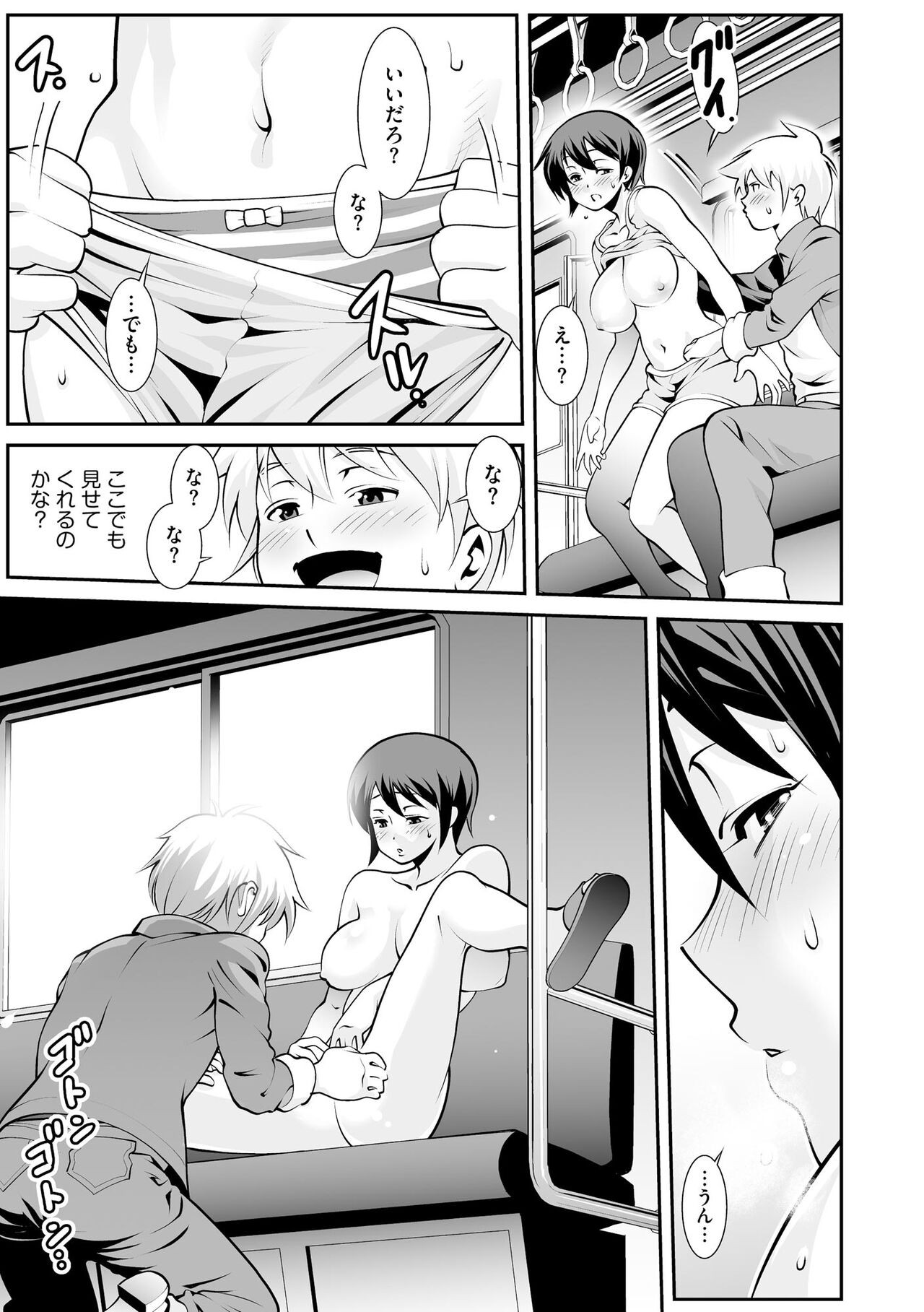 Page 107
