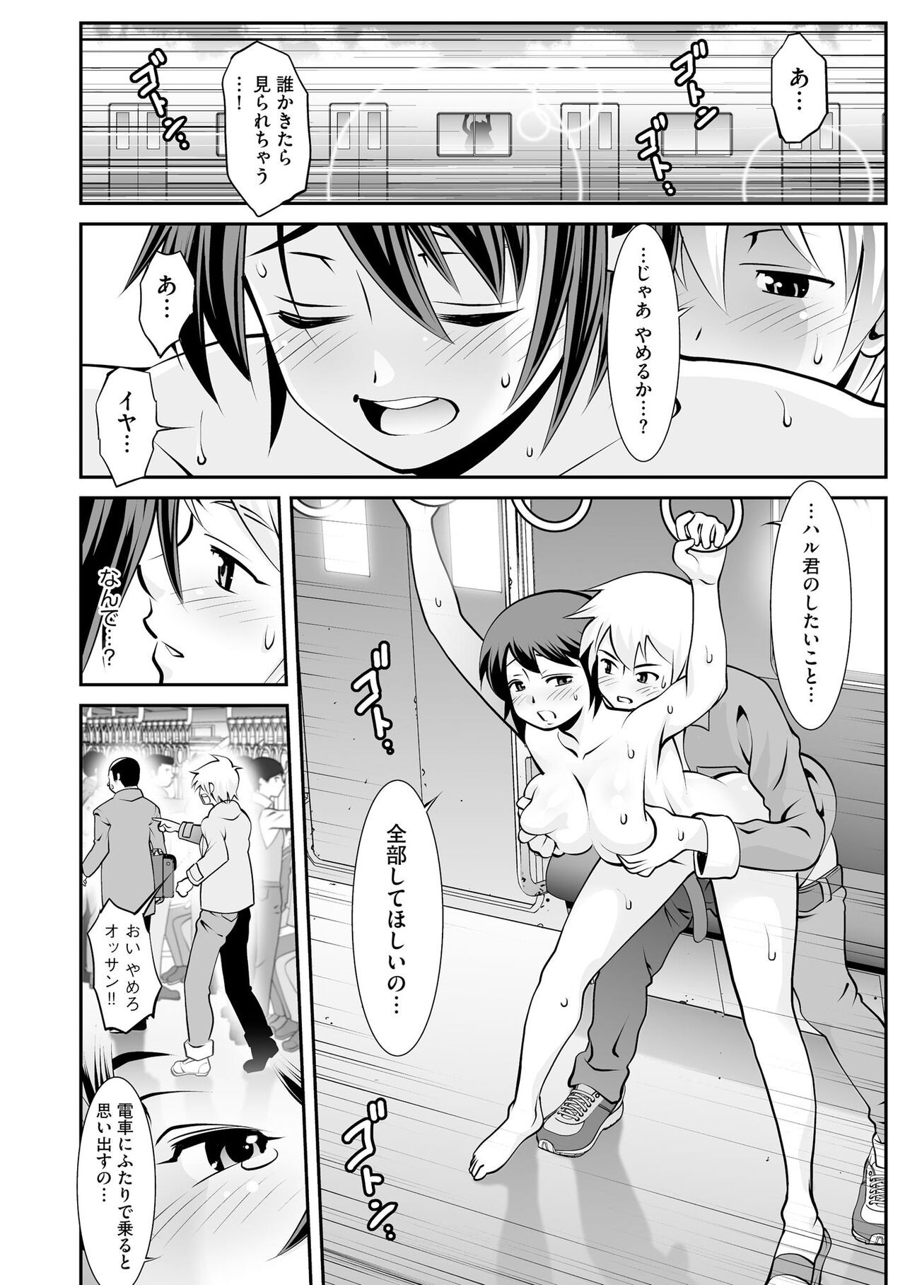 Page 114