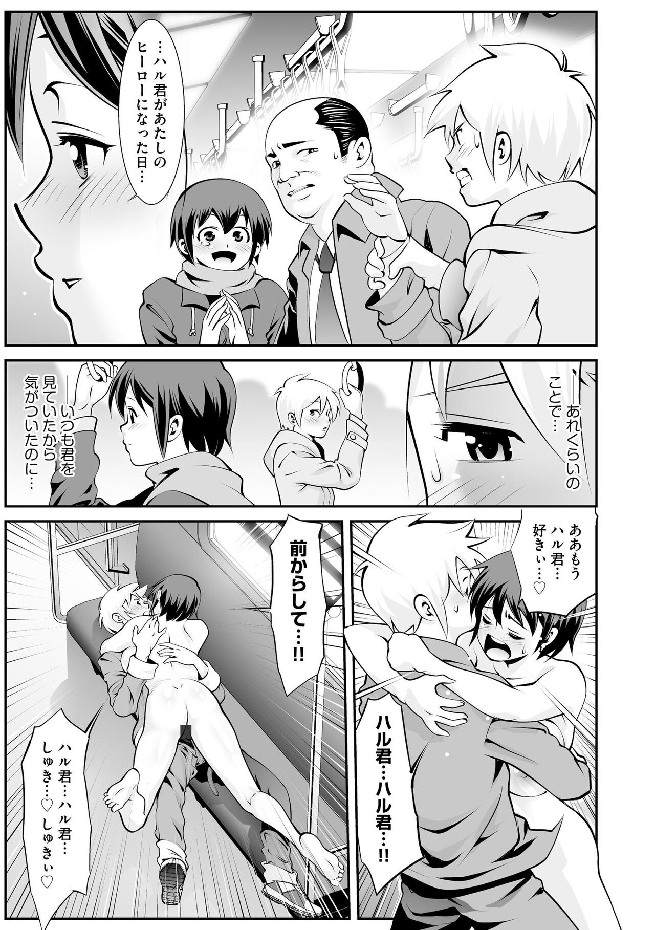 Page 115