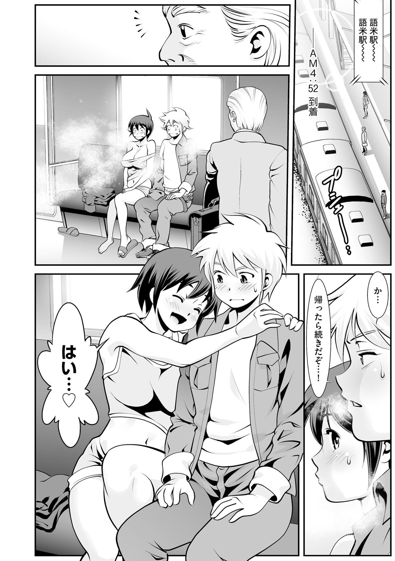 Page 118