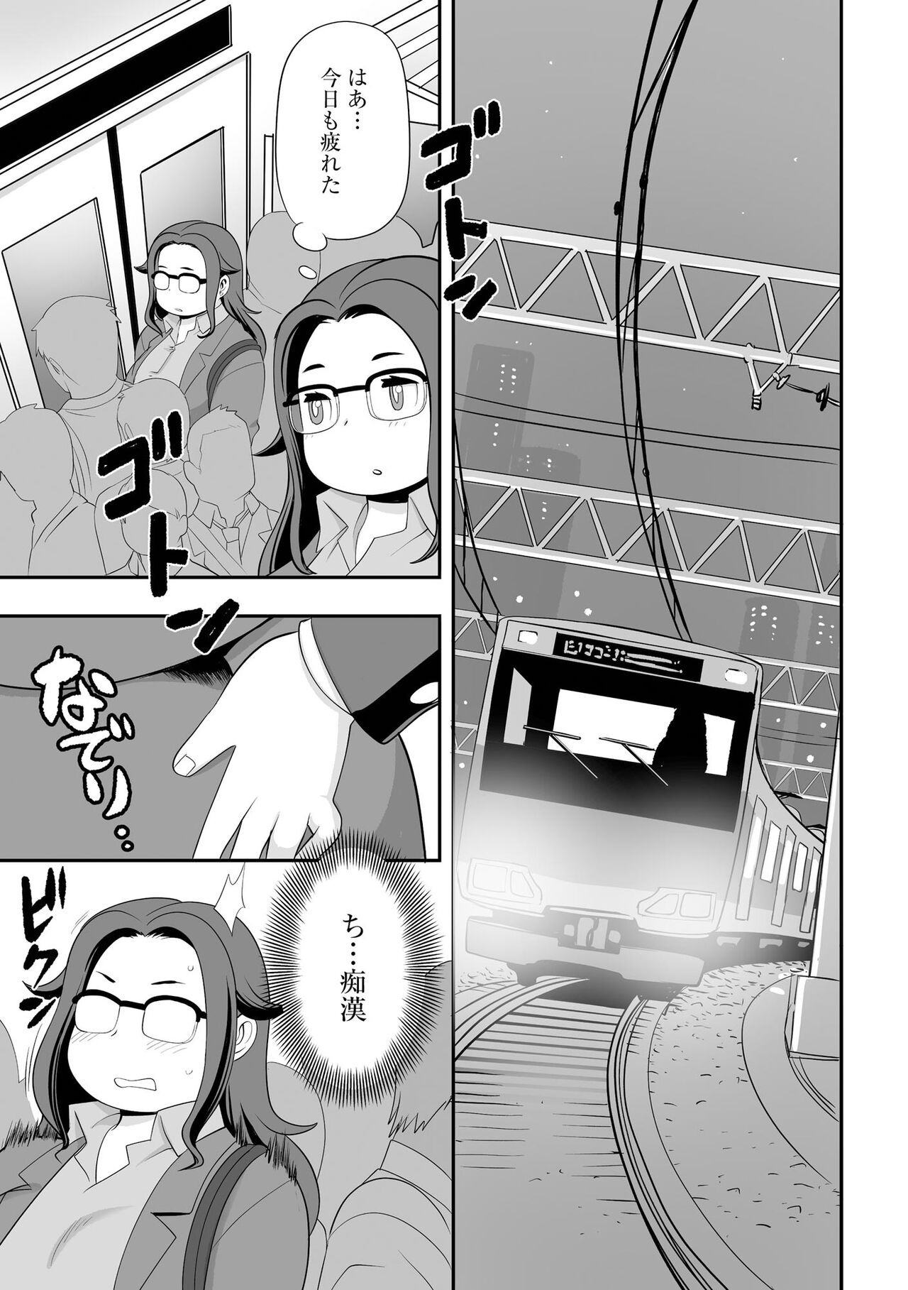 Page 123