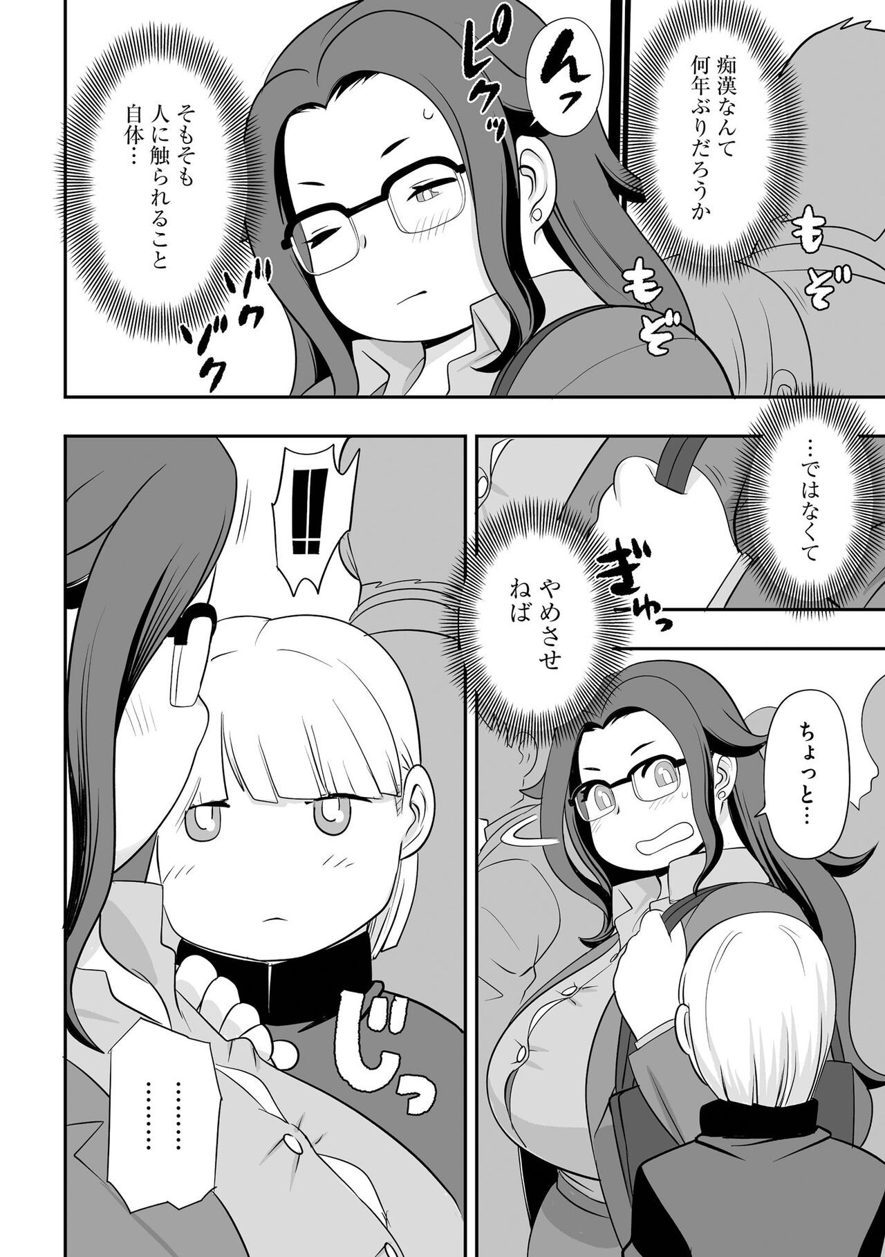 Page 124