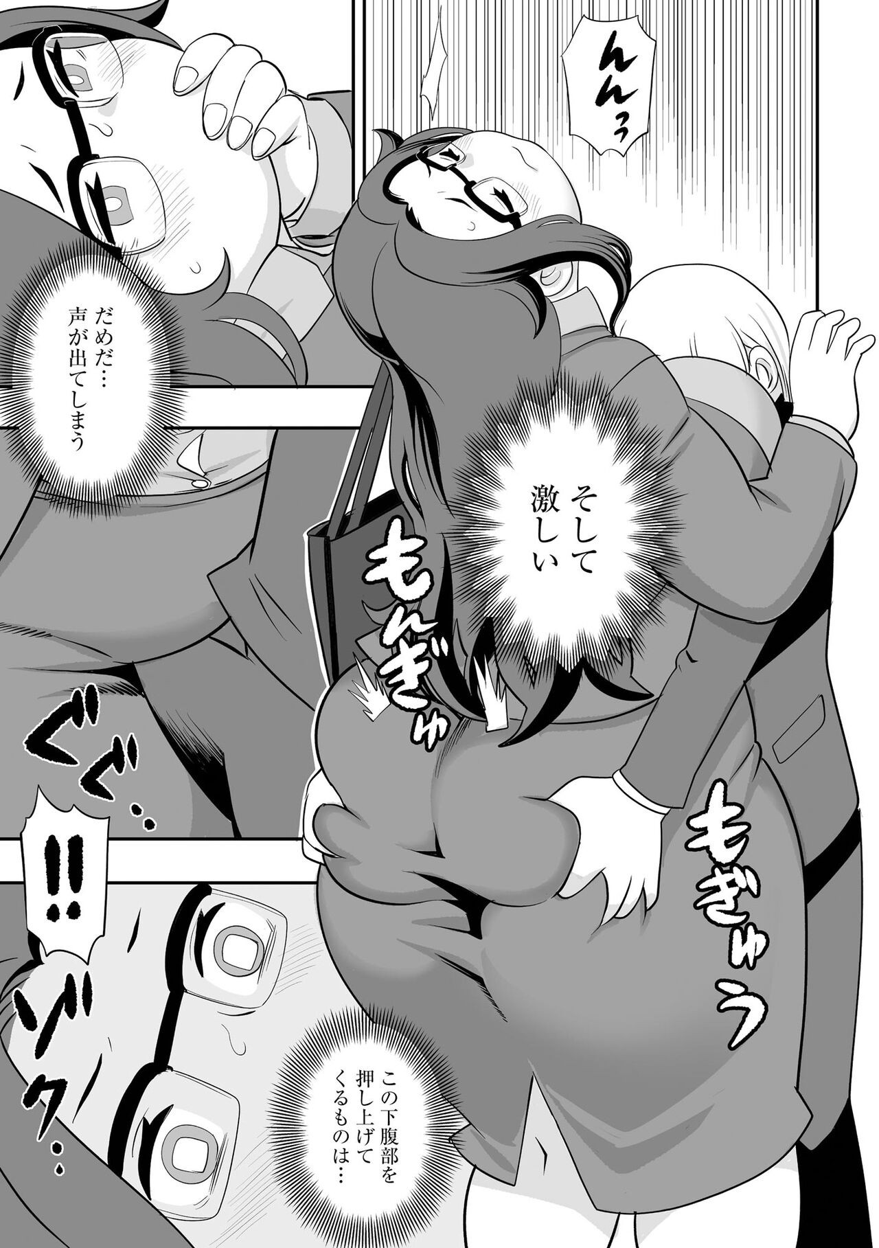 Page 127