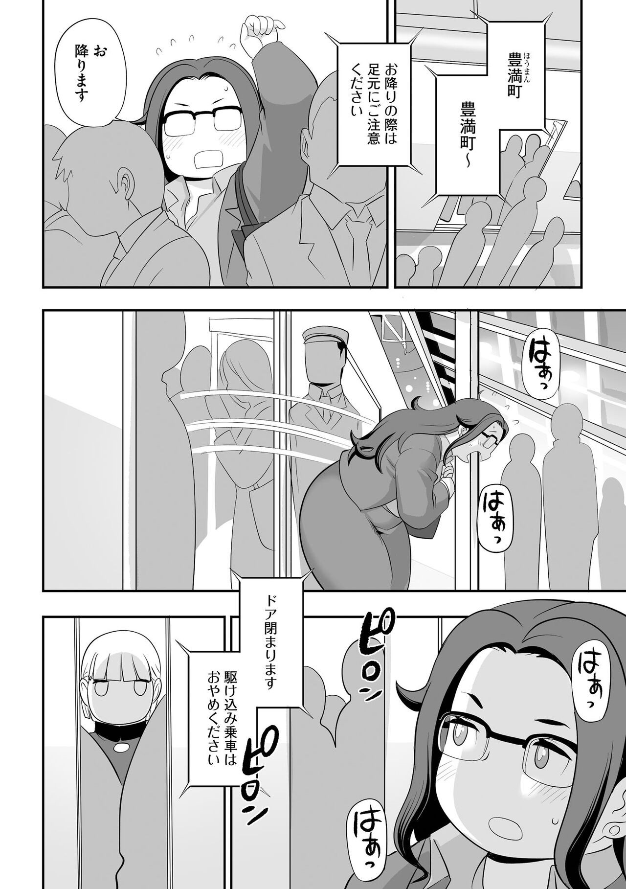 Page 128