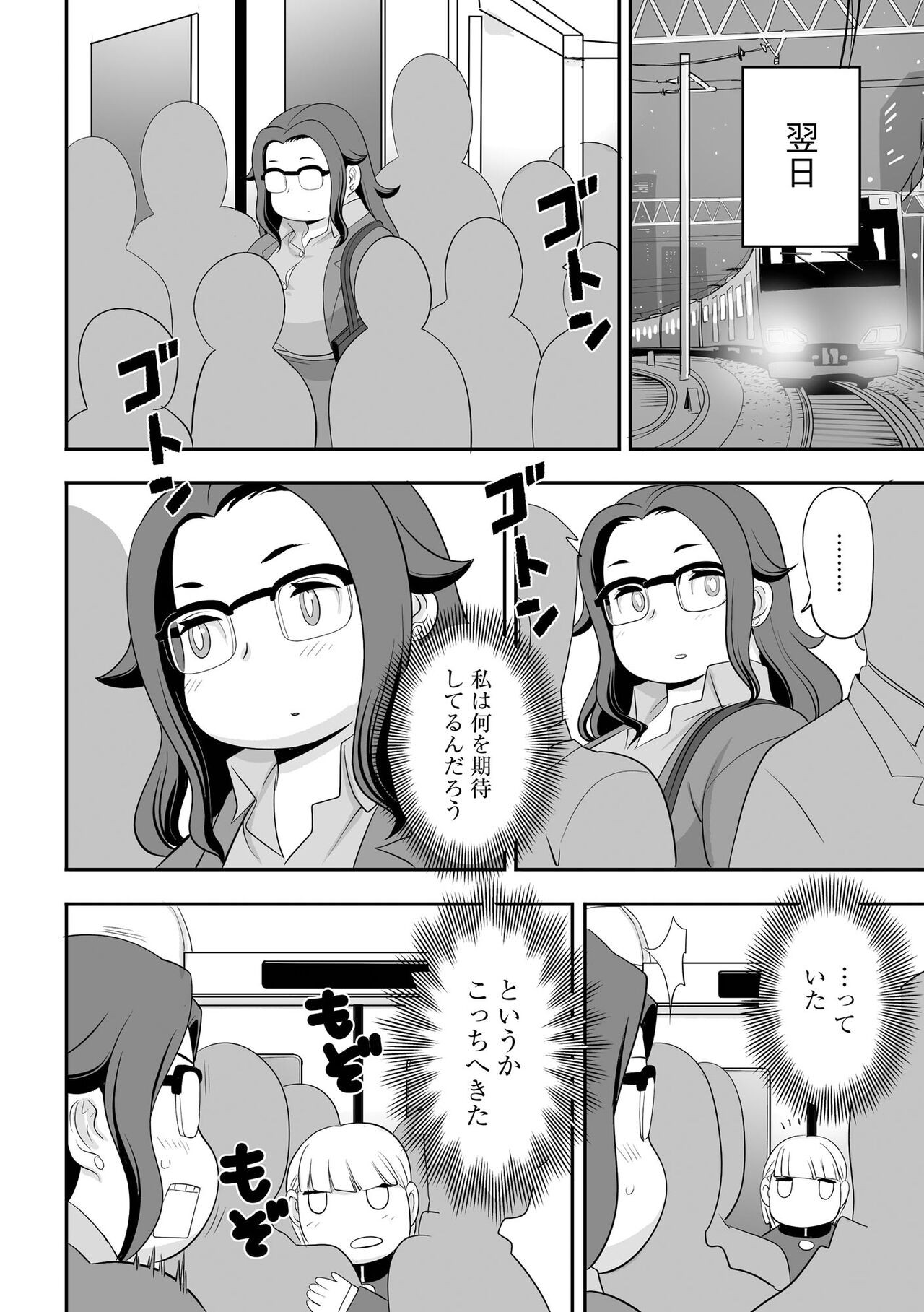 Page 130