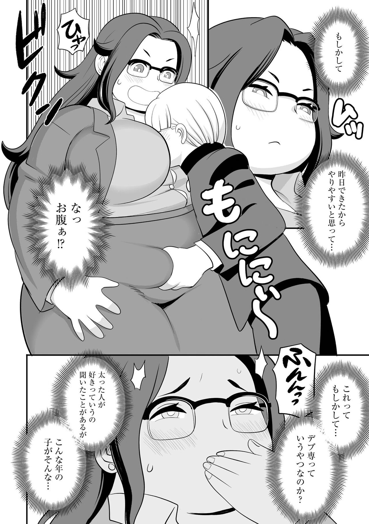 Page 132