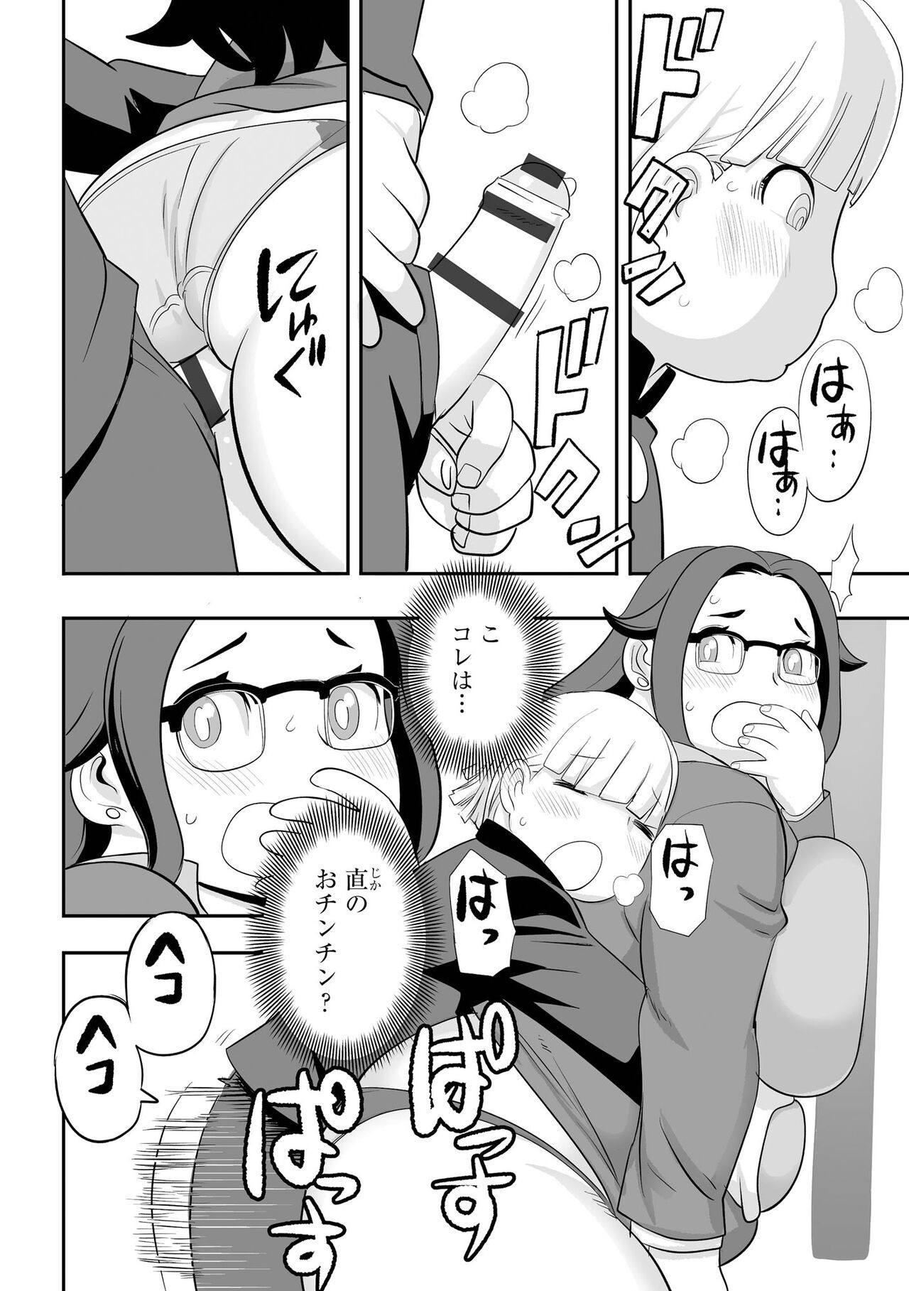 Page 136