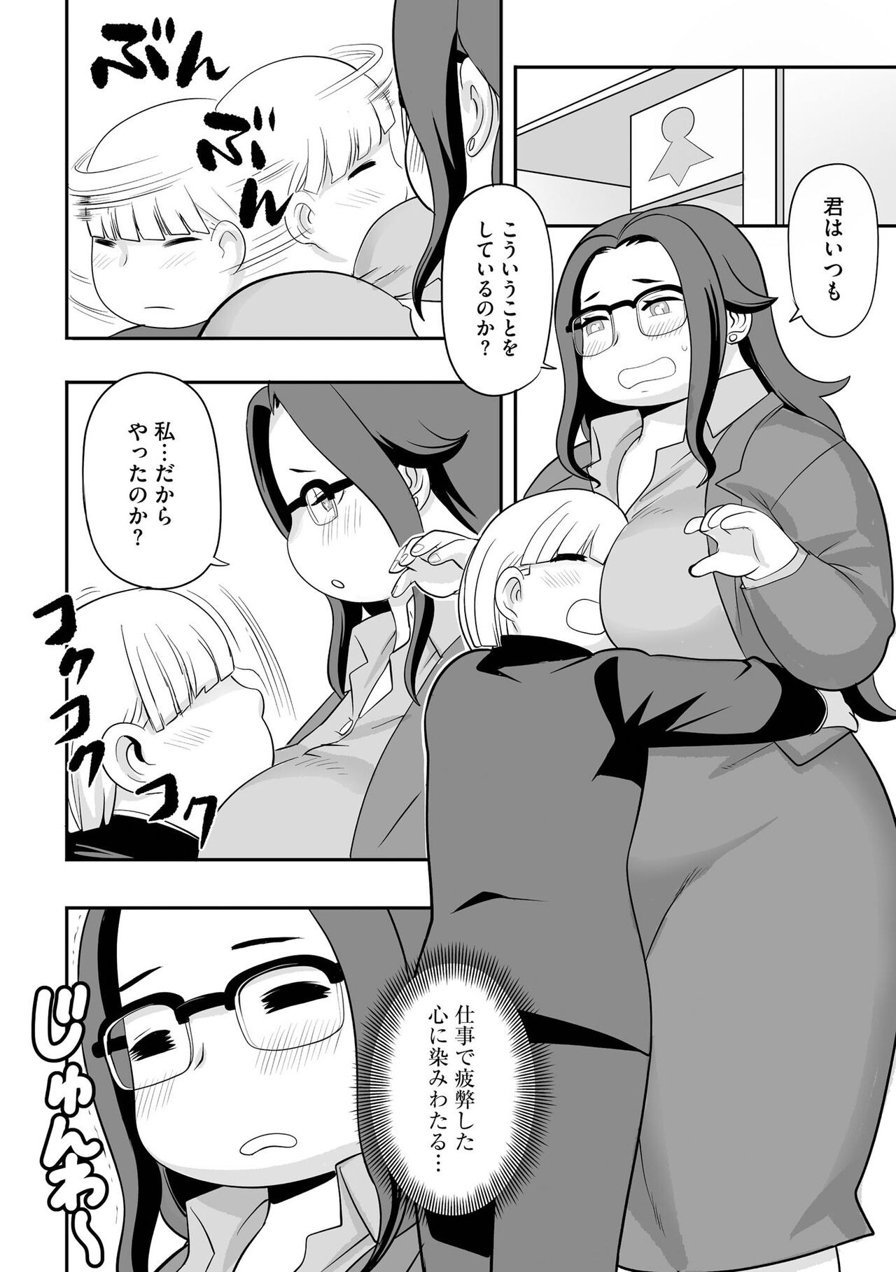 Page 140
