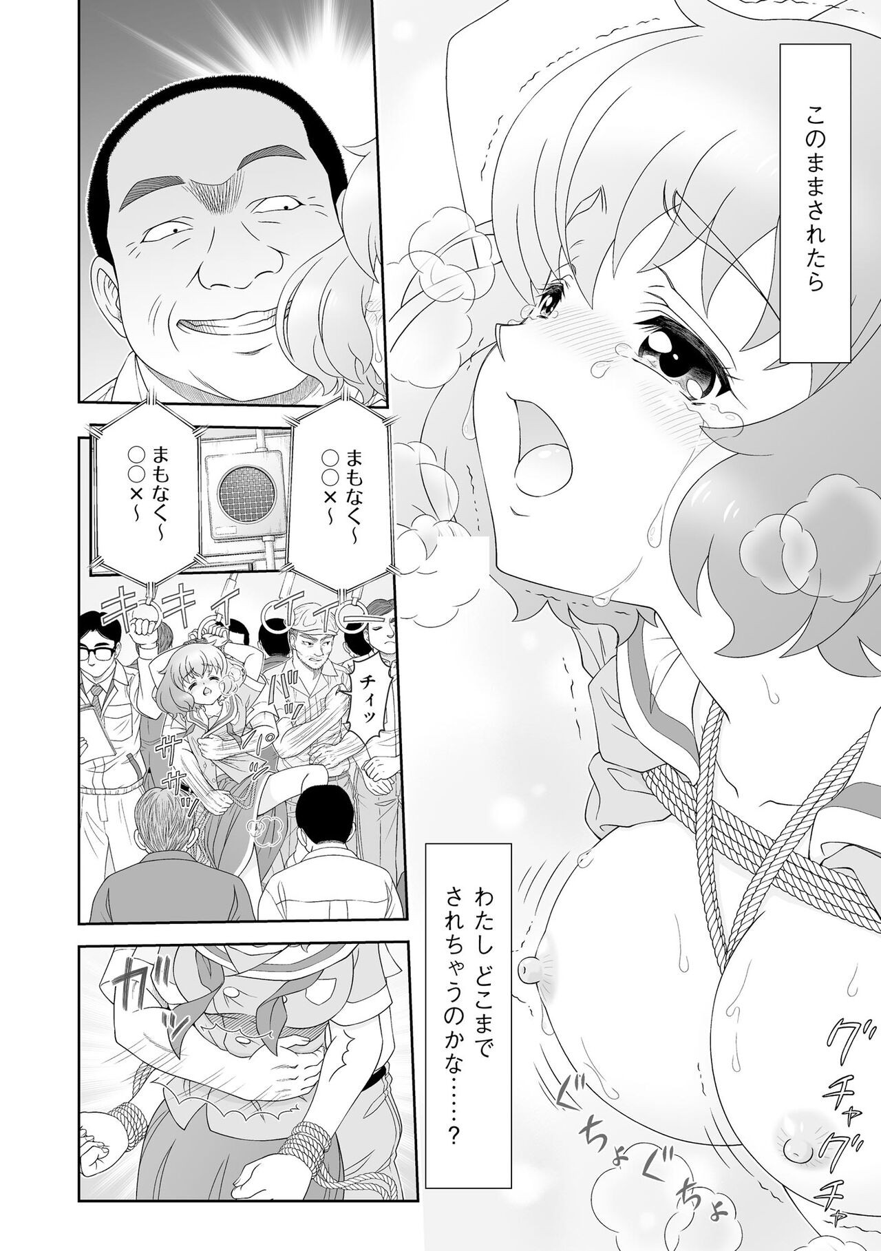Page 36