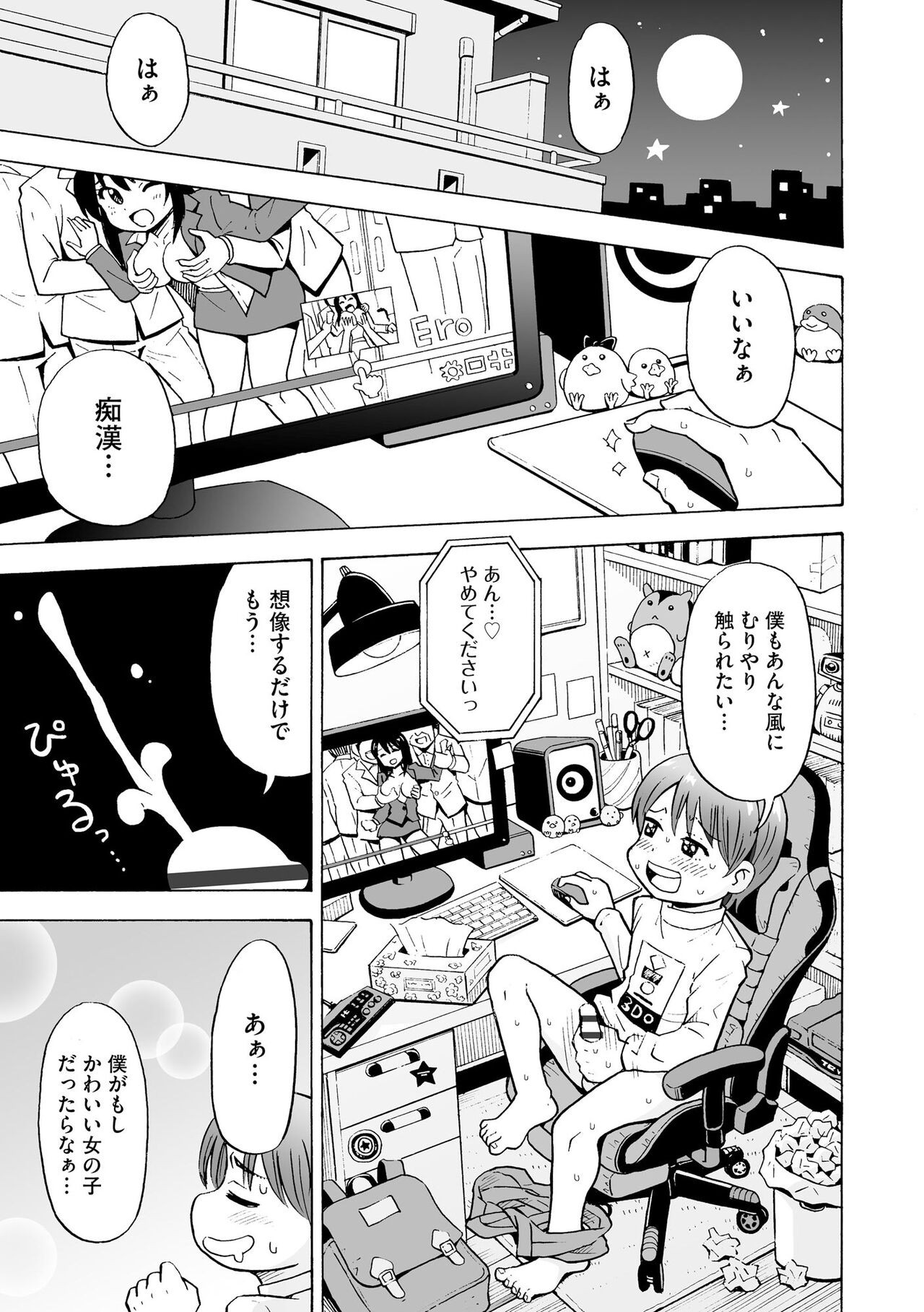 Page 49