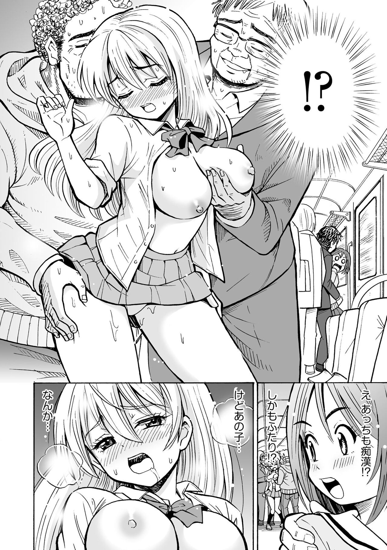 Page 56