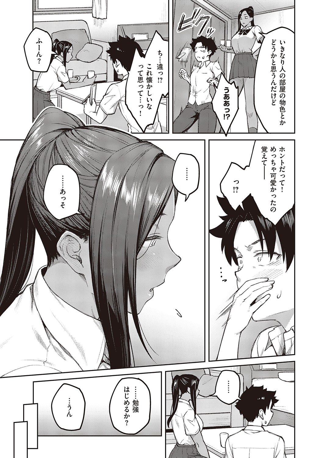 Page 102