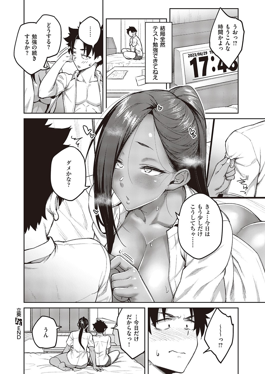 Page 125