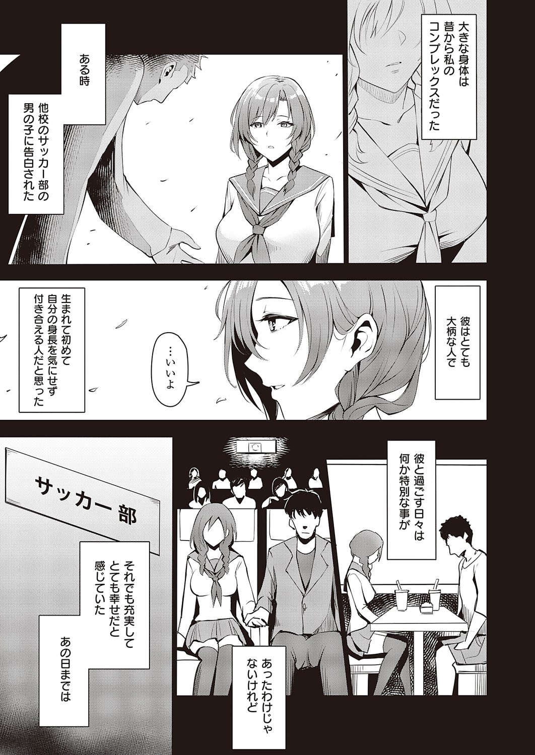 Page 172