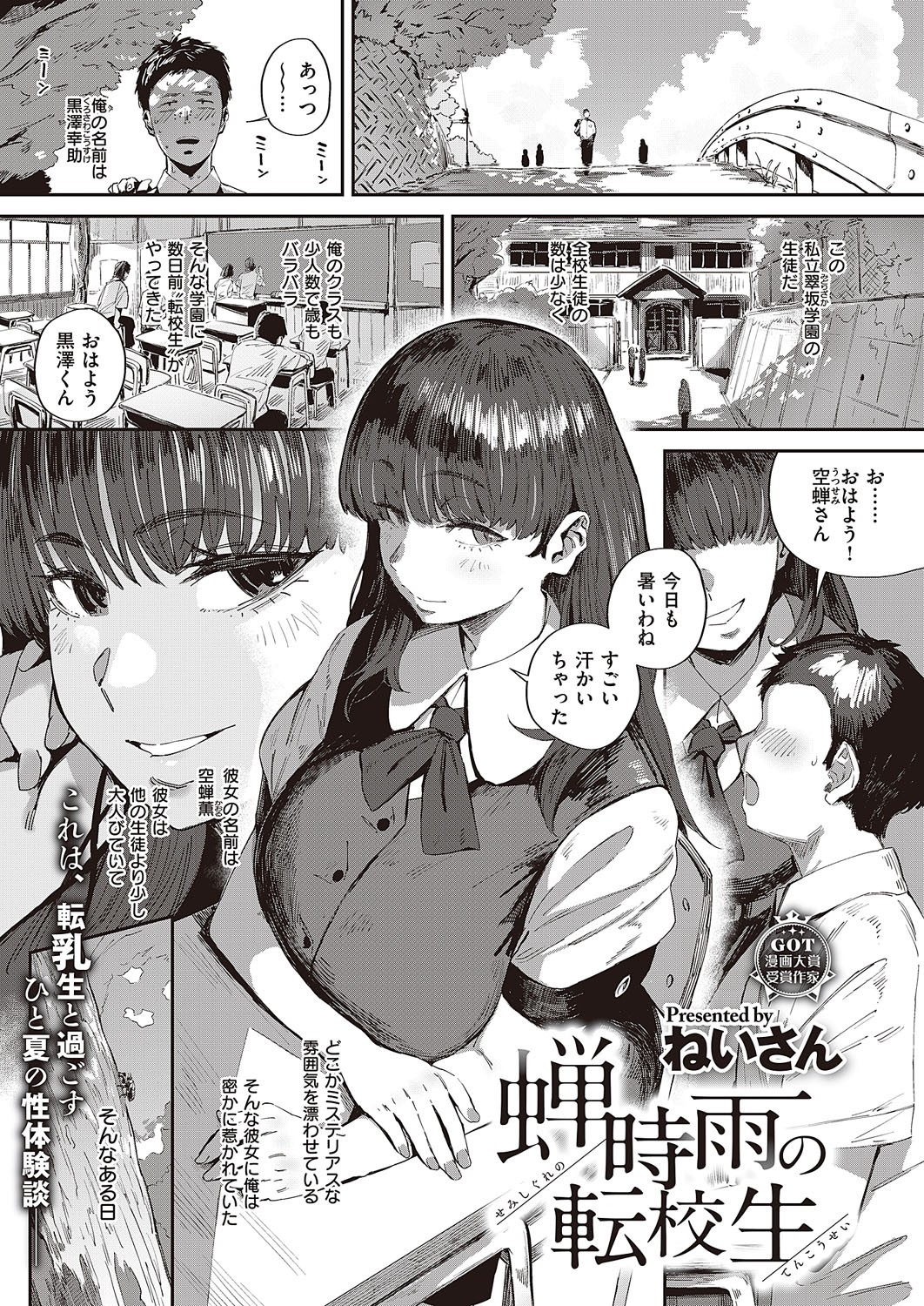 Page 198