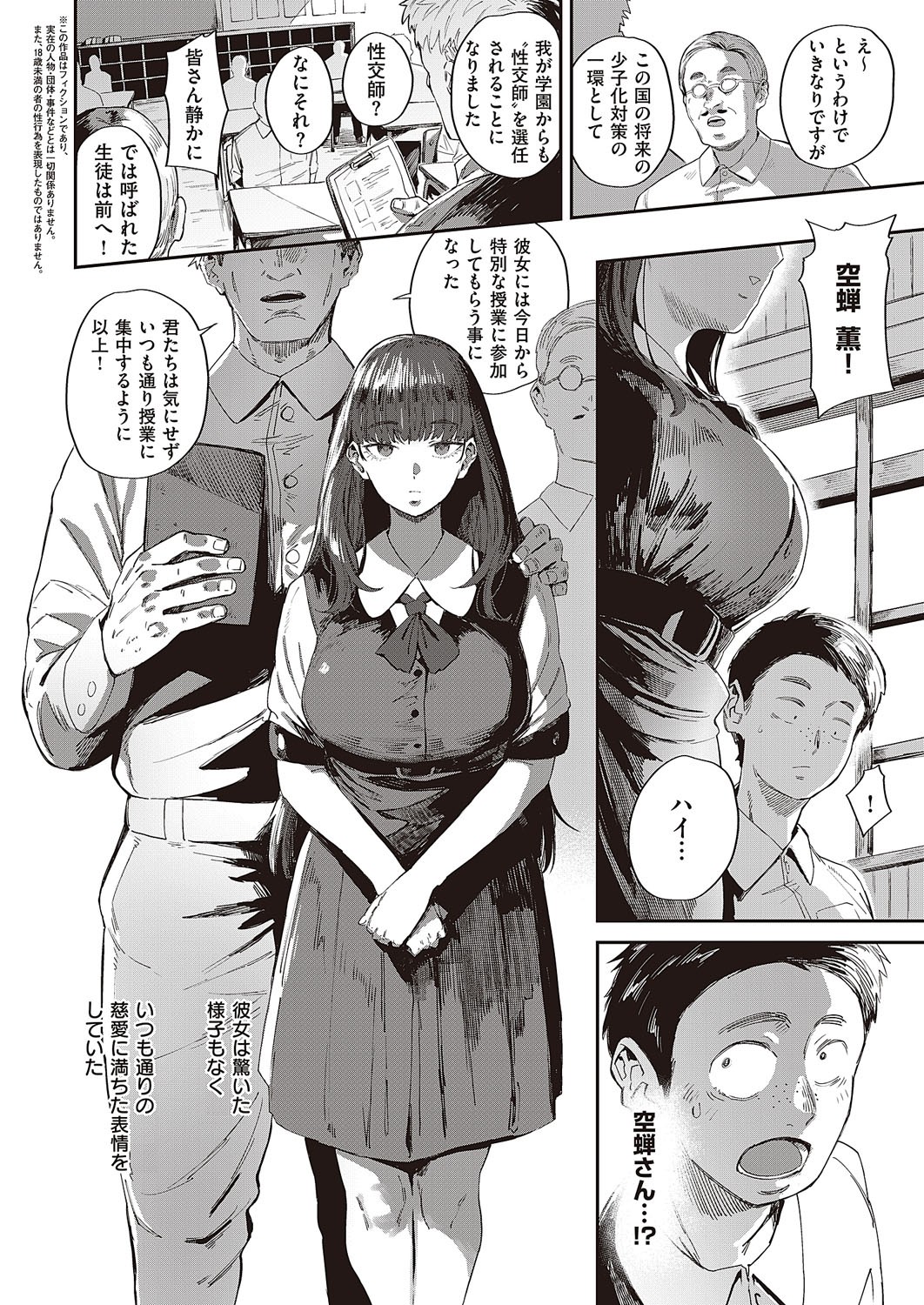 Page 199