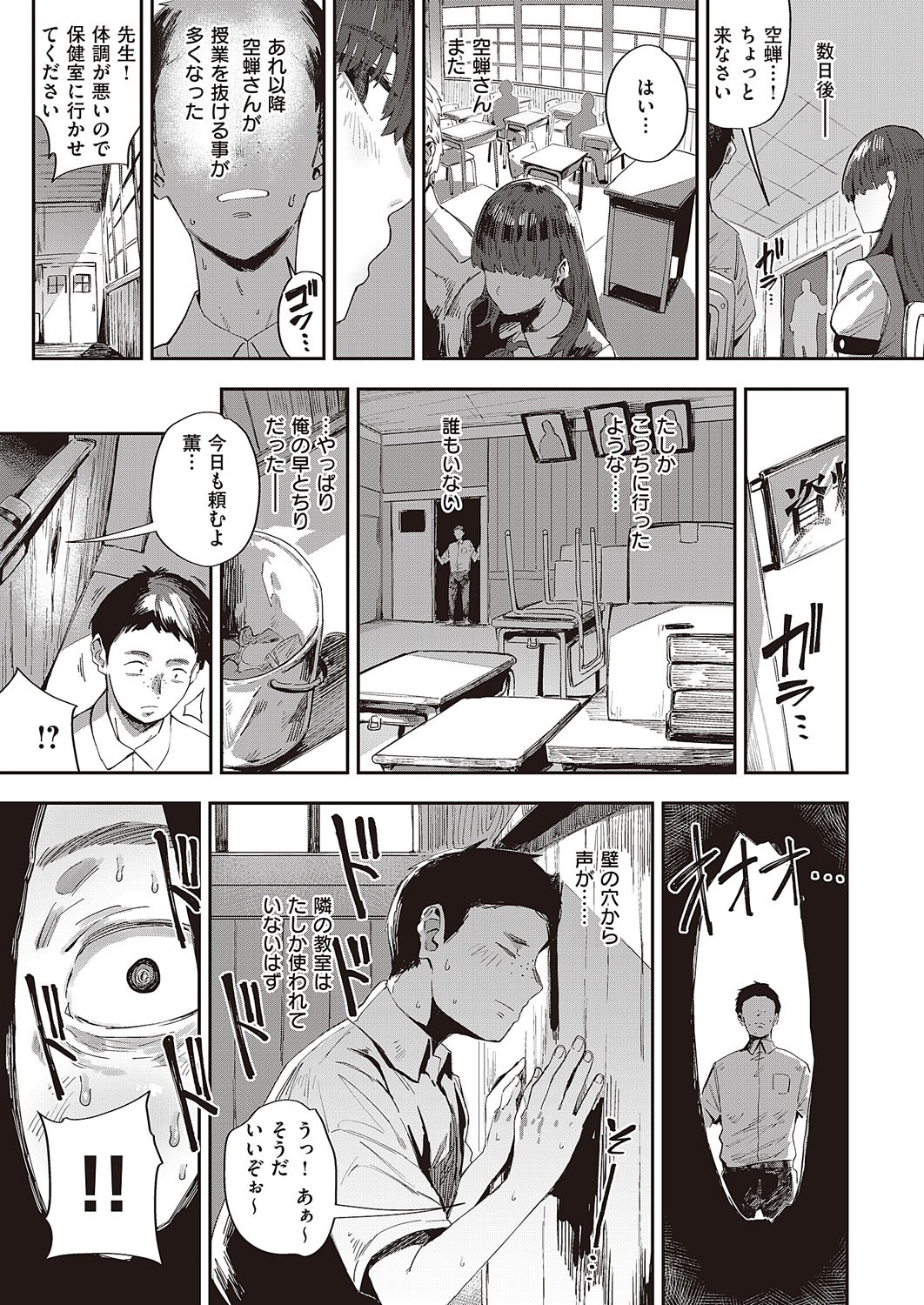 Page 200