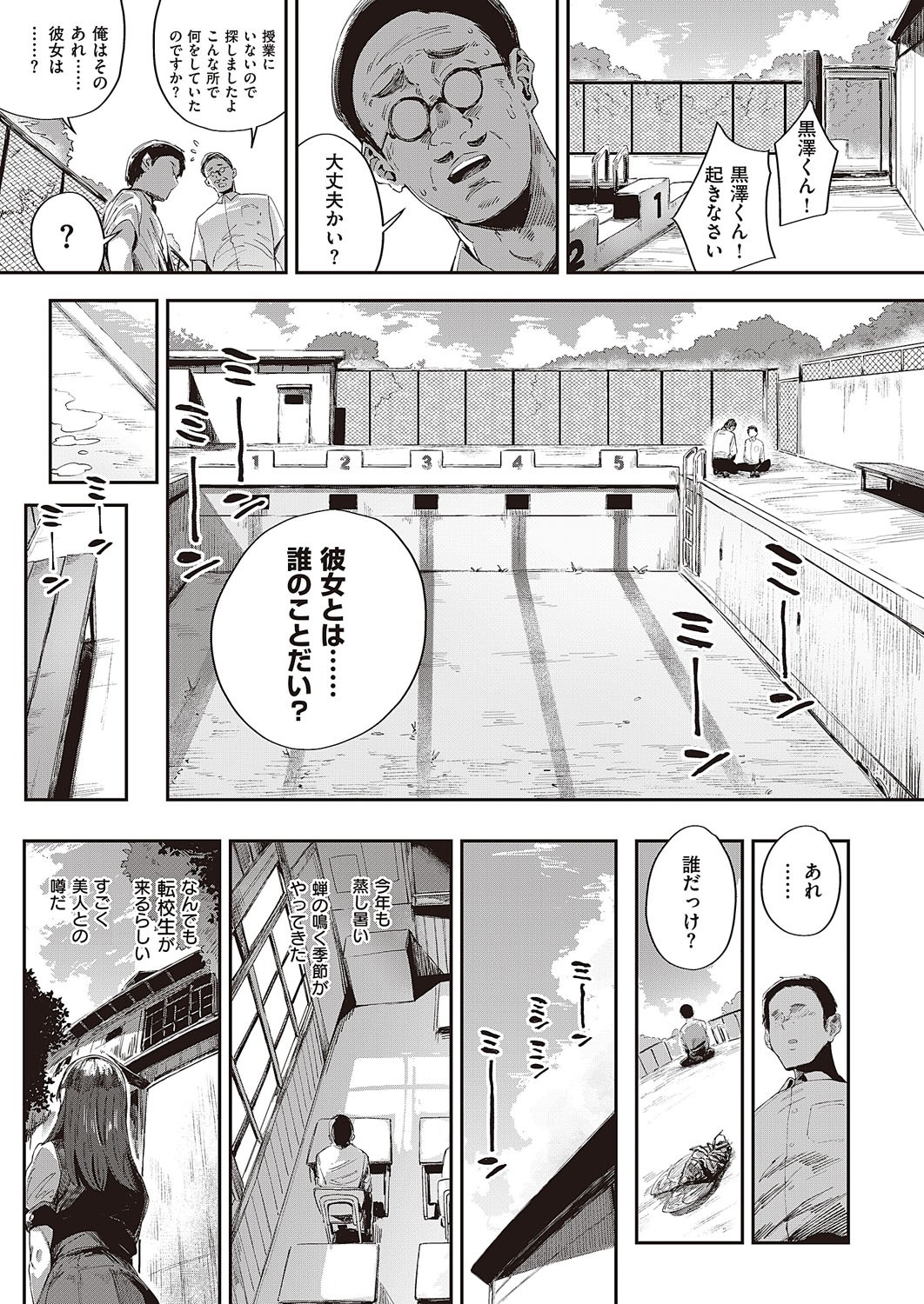 Page 222
