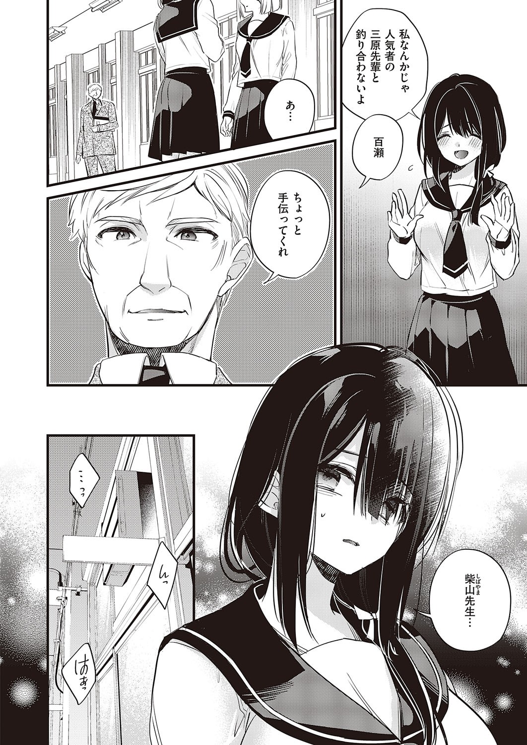 Page 225