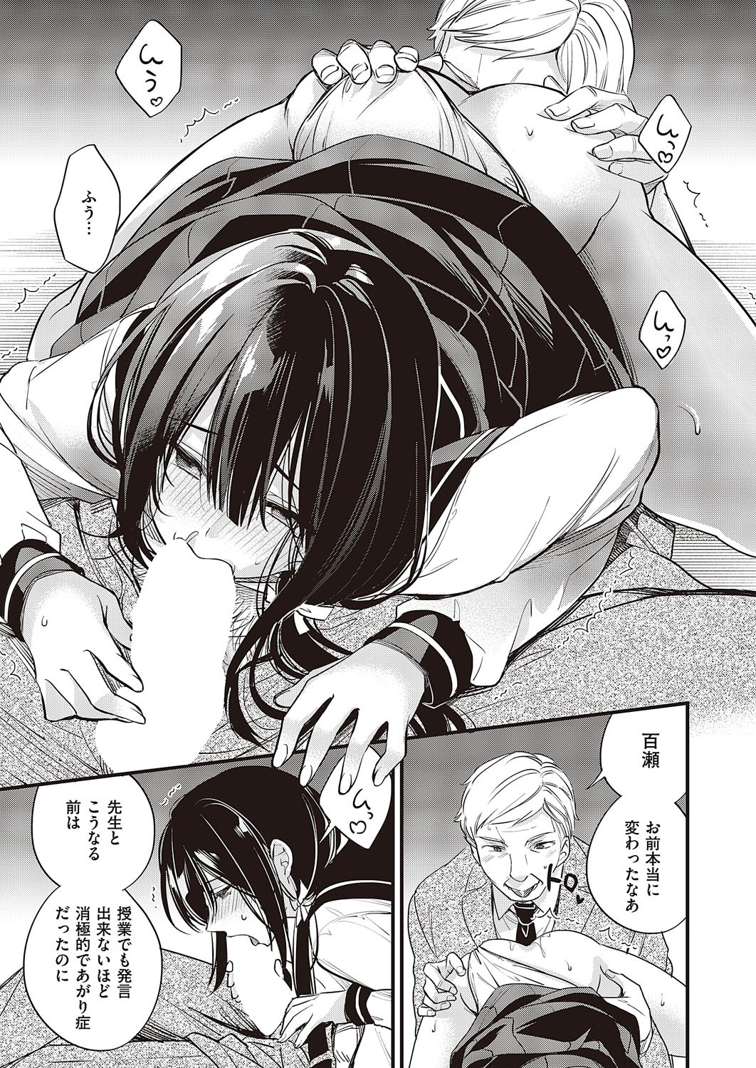 Page 226