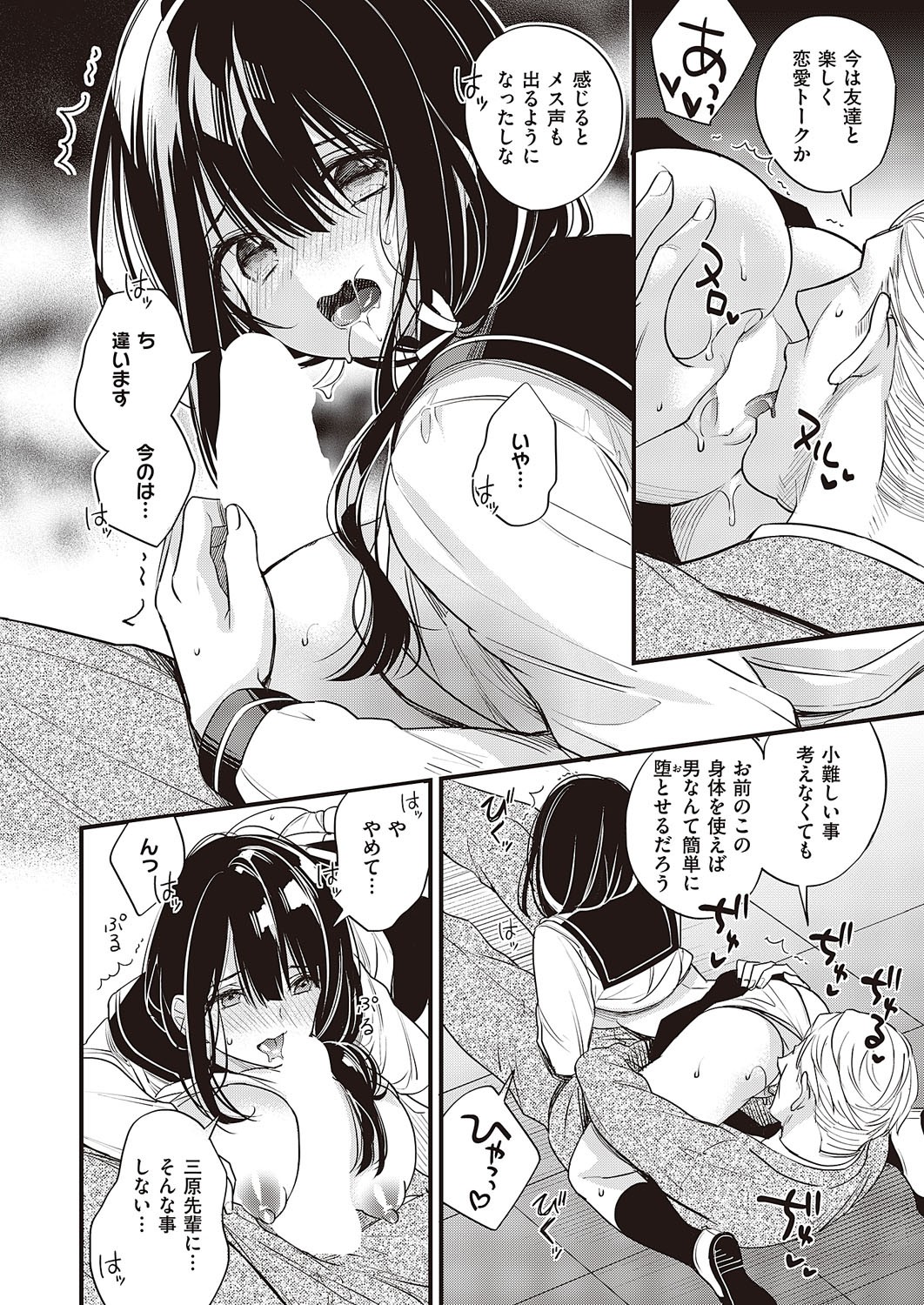 Page 227