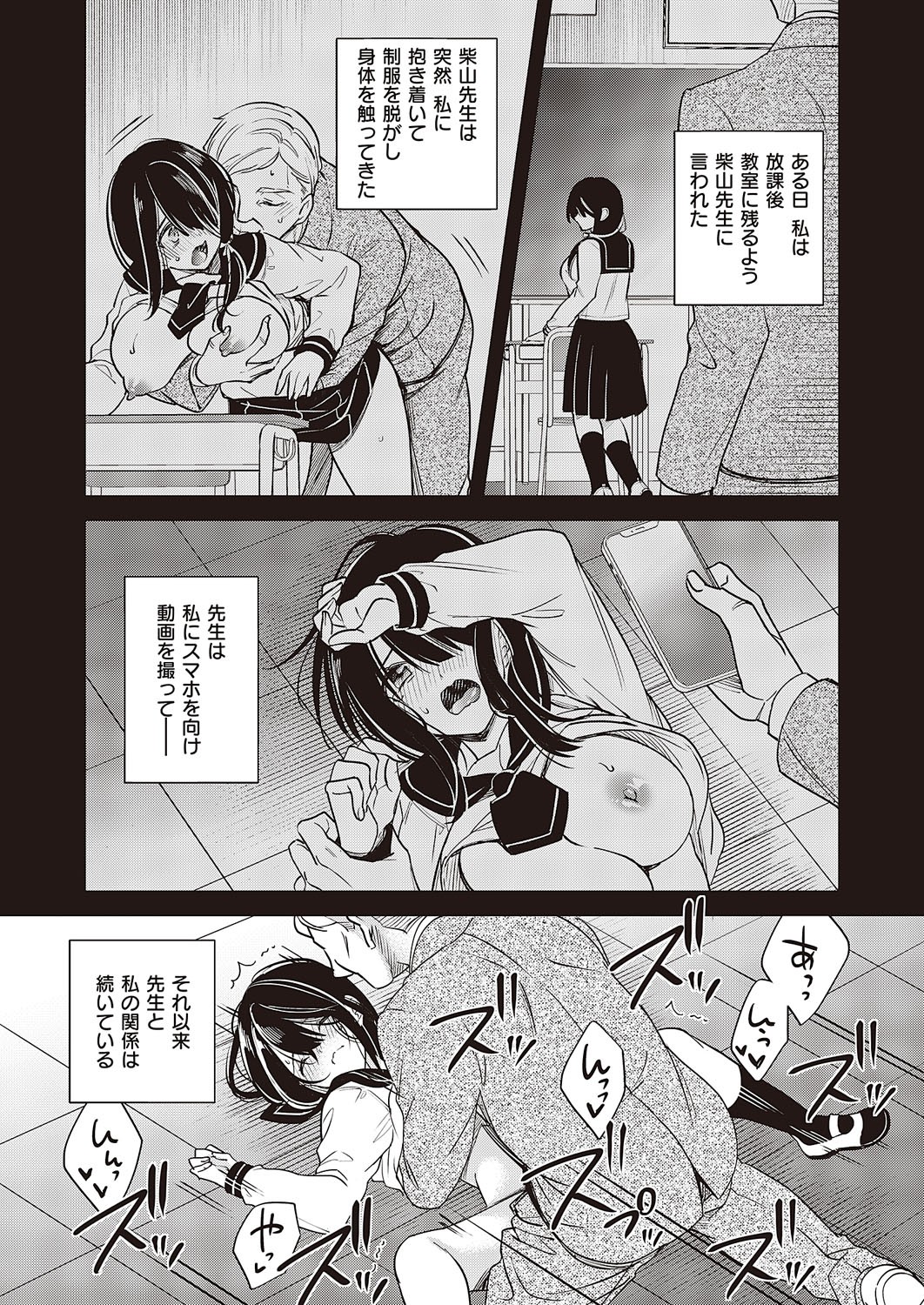 Page 230