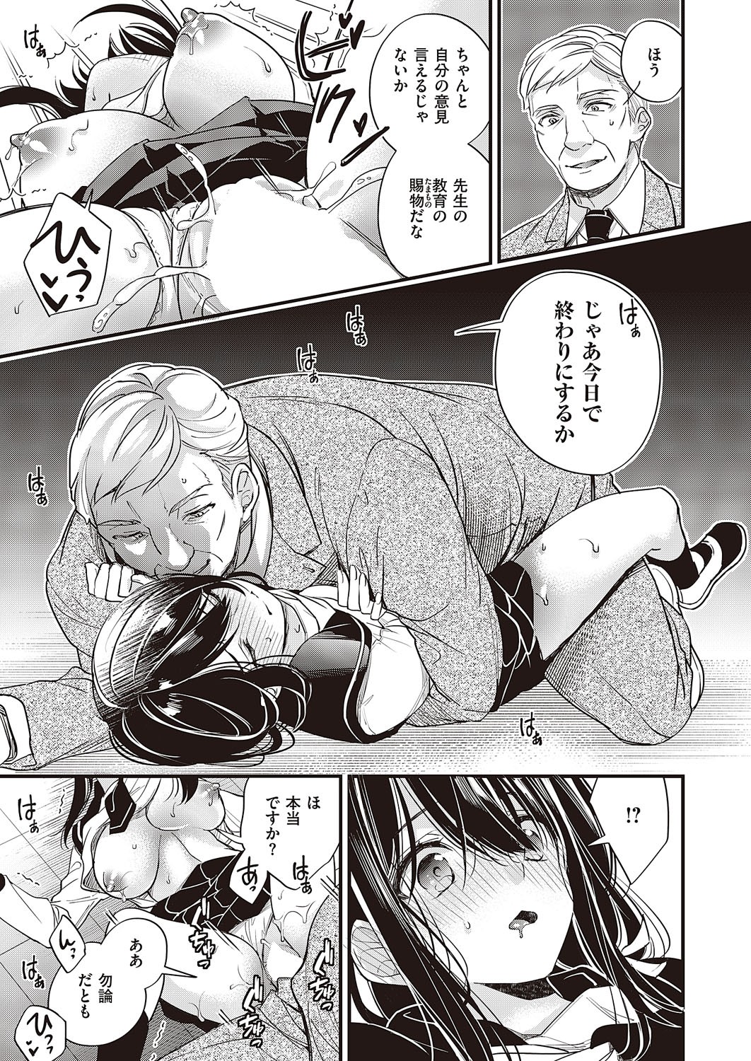 Page 232