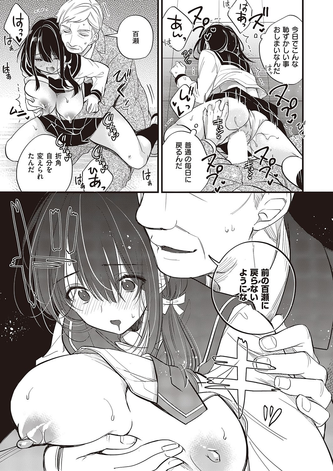 Page 234