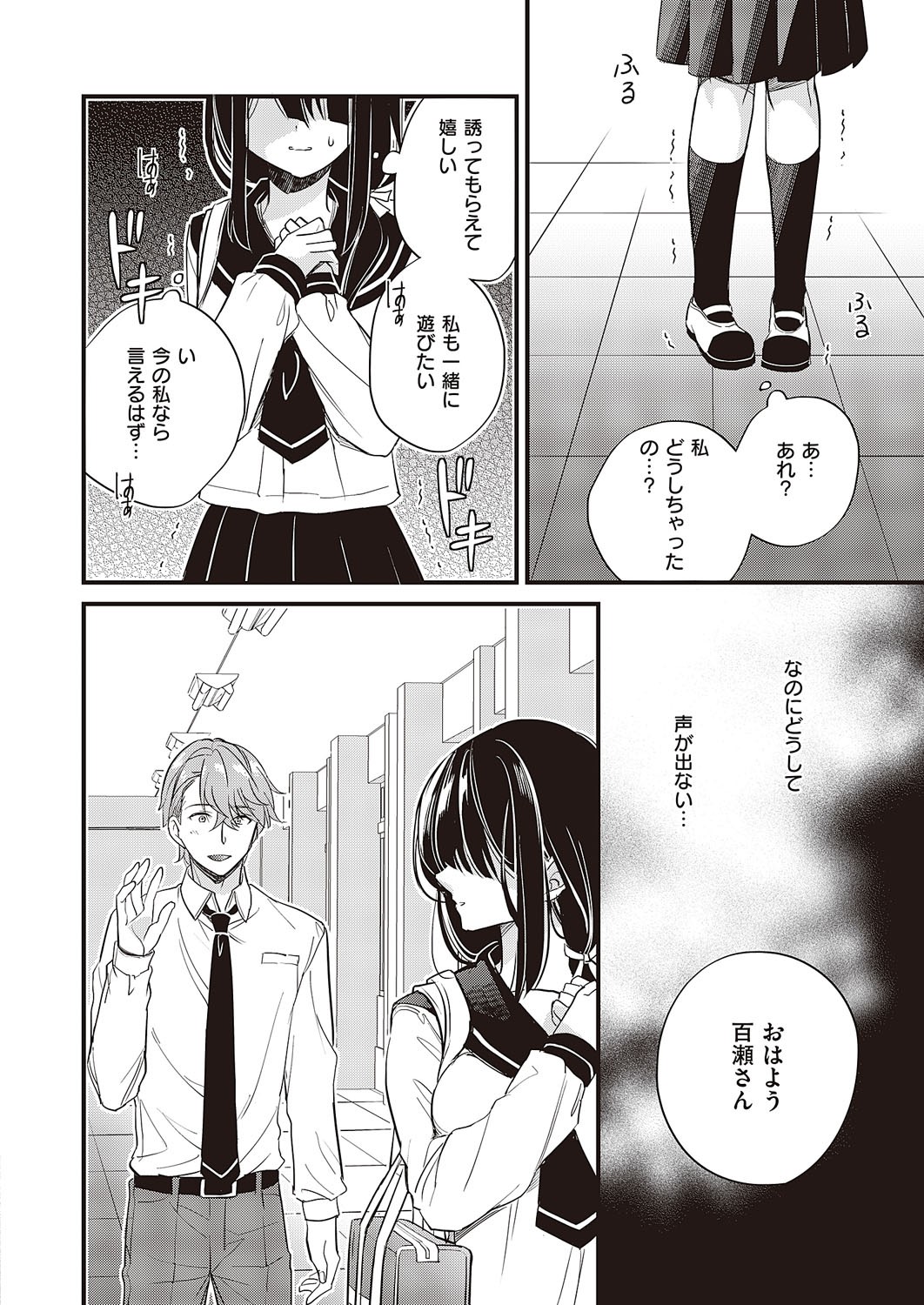 Page 237