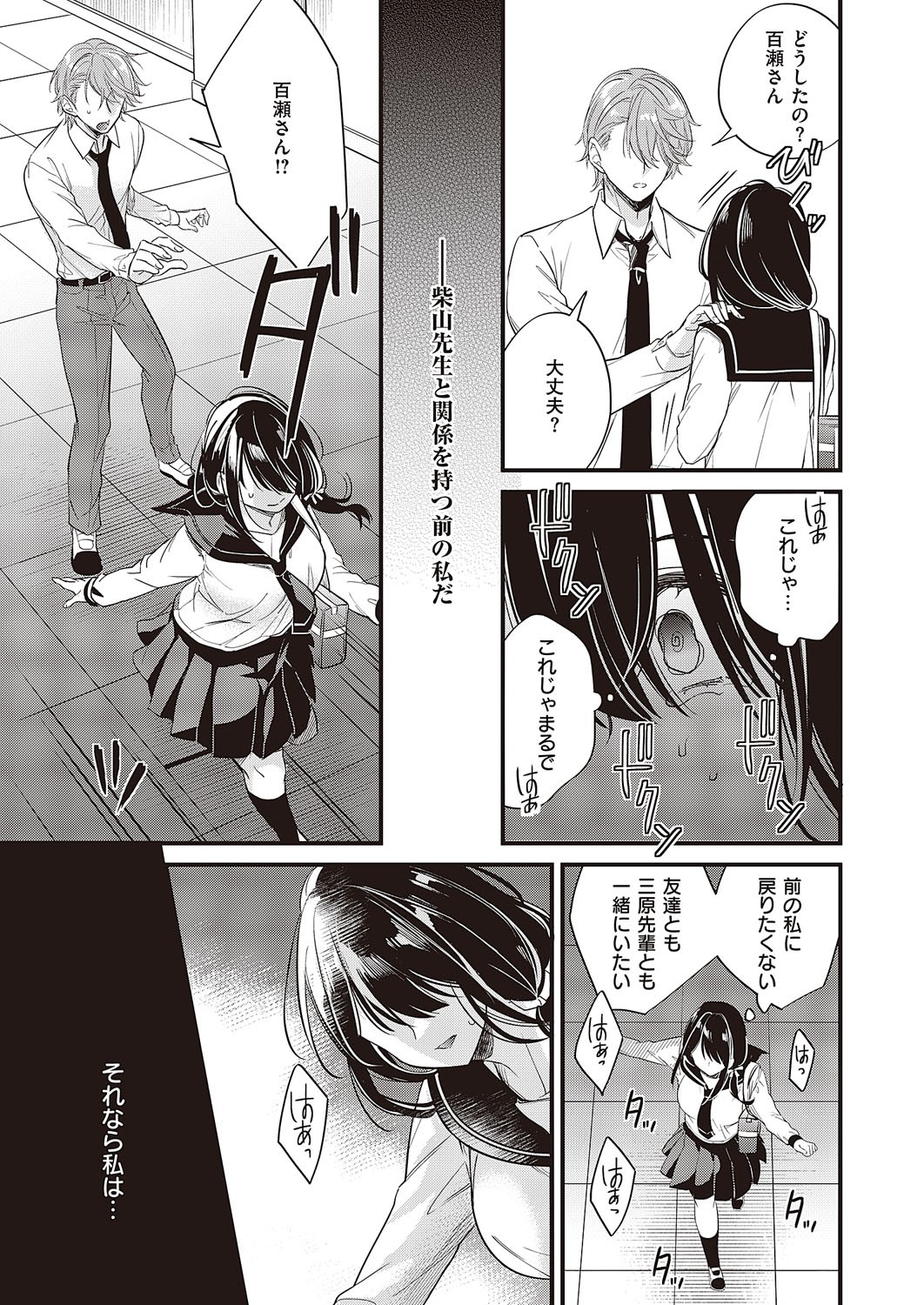 Page 240