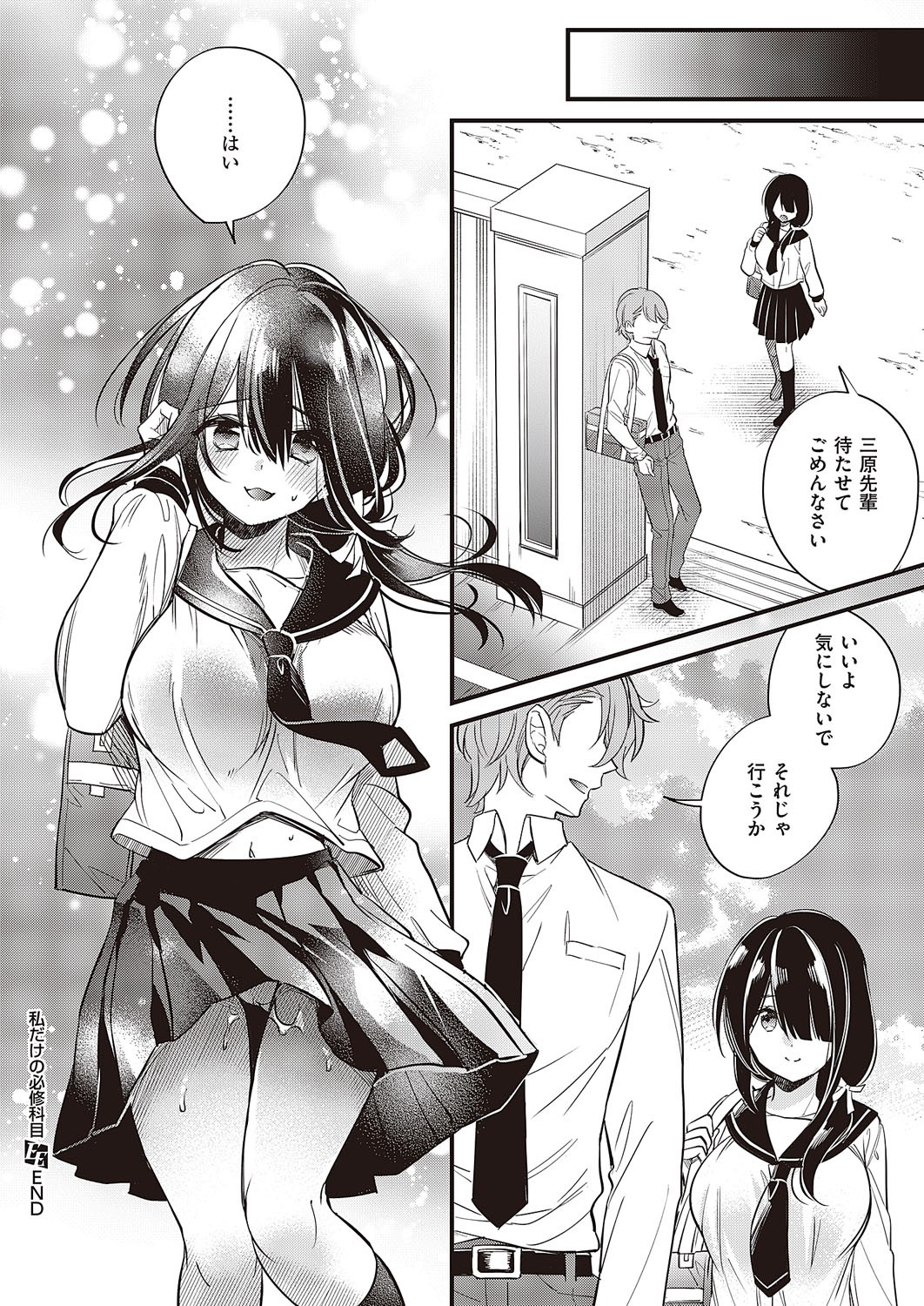 Page 249