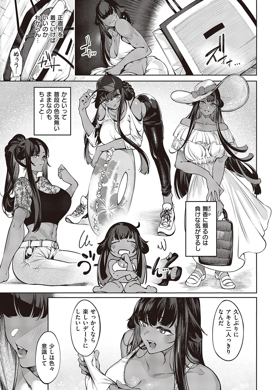 Page 254