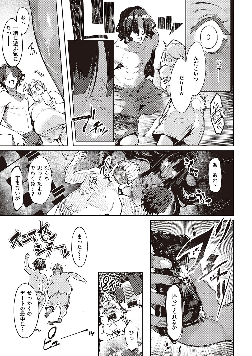 Page 264