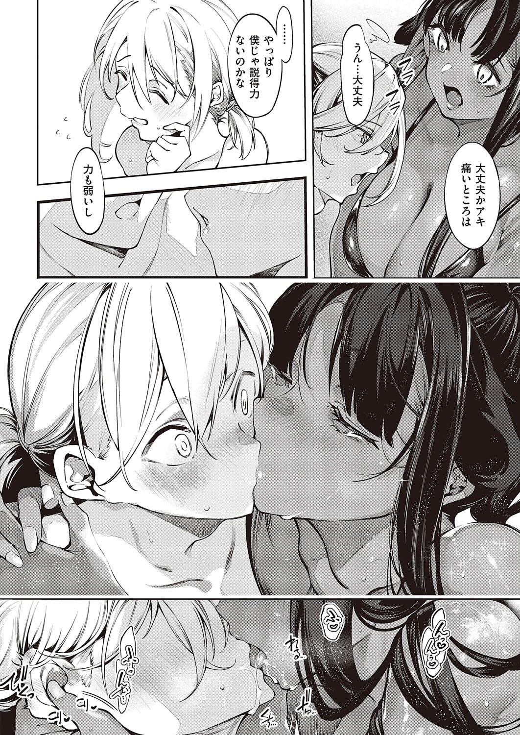 Page 265