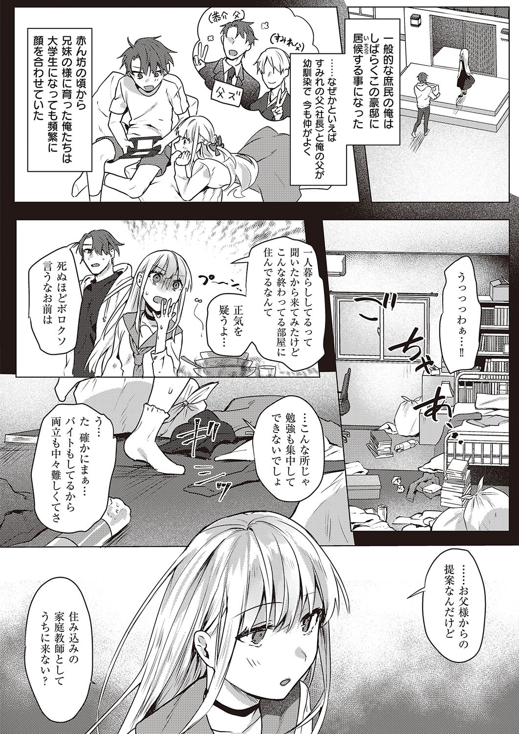 Page 281